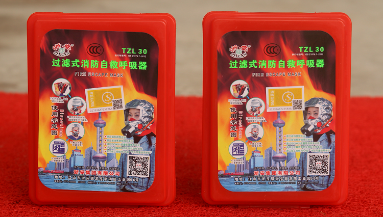 1583306119573099328.png 消防2.png