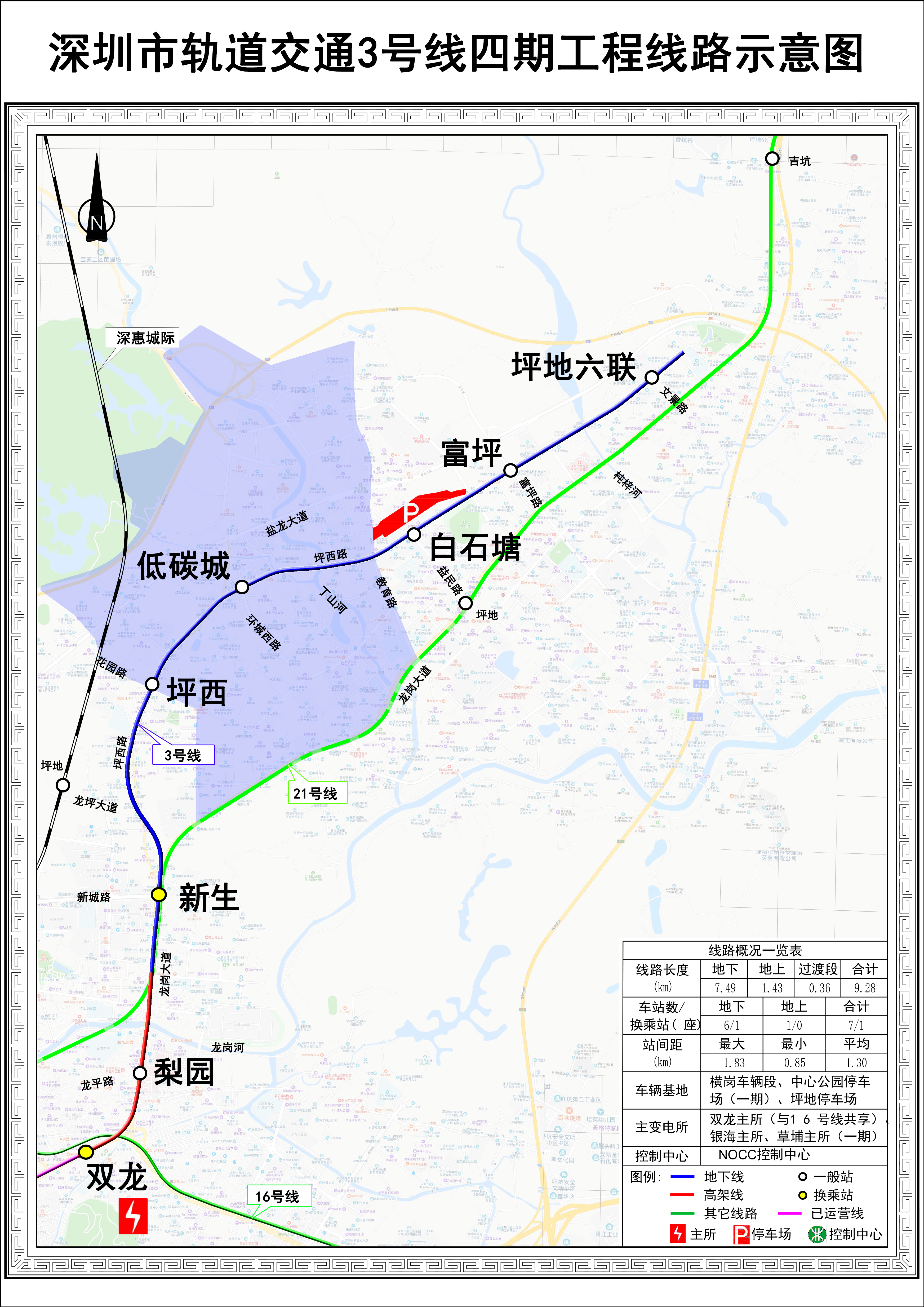 1586520846476099483.jpg 公告1.jpg