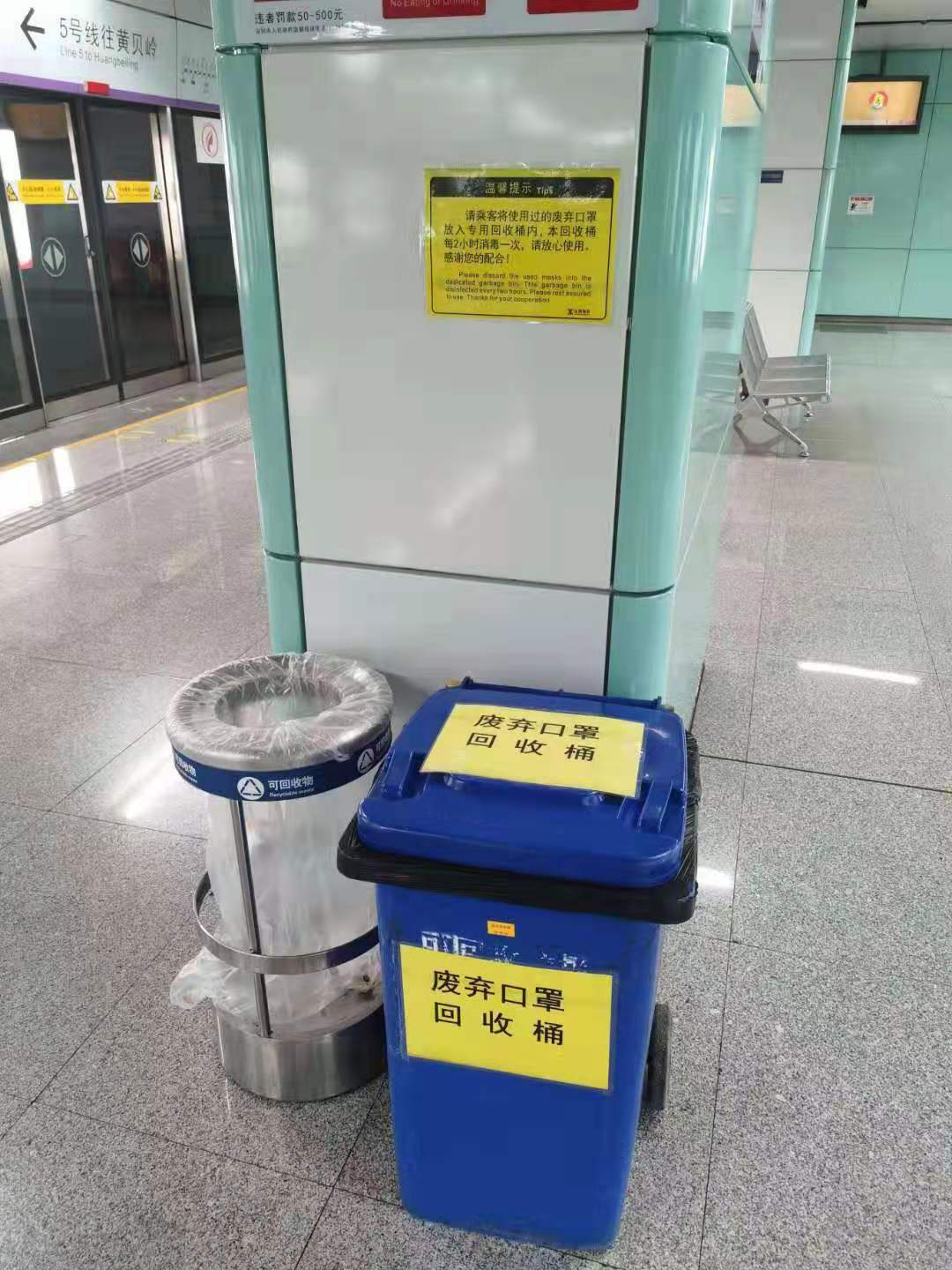 1589452422055069324.jpg 口罩专用垃圾桶.jpg