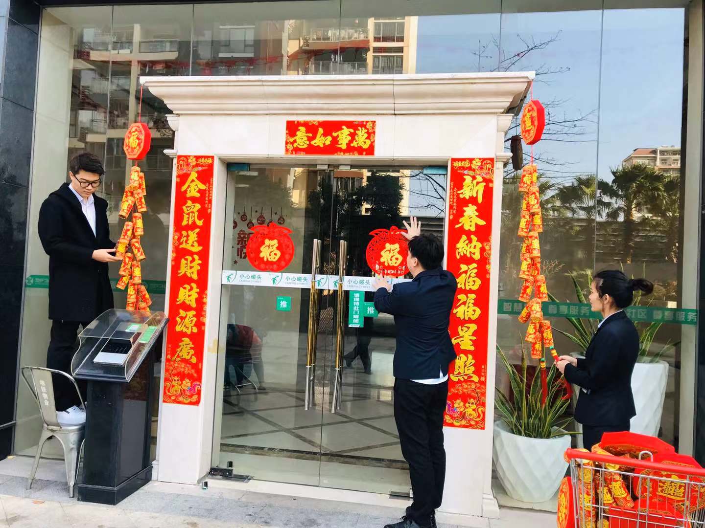 1589452501029005280.jpg 贴春联.jpg