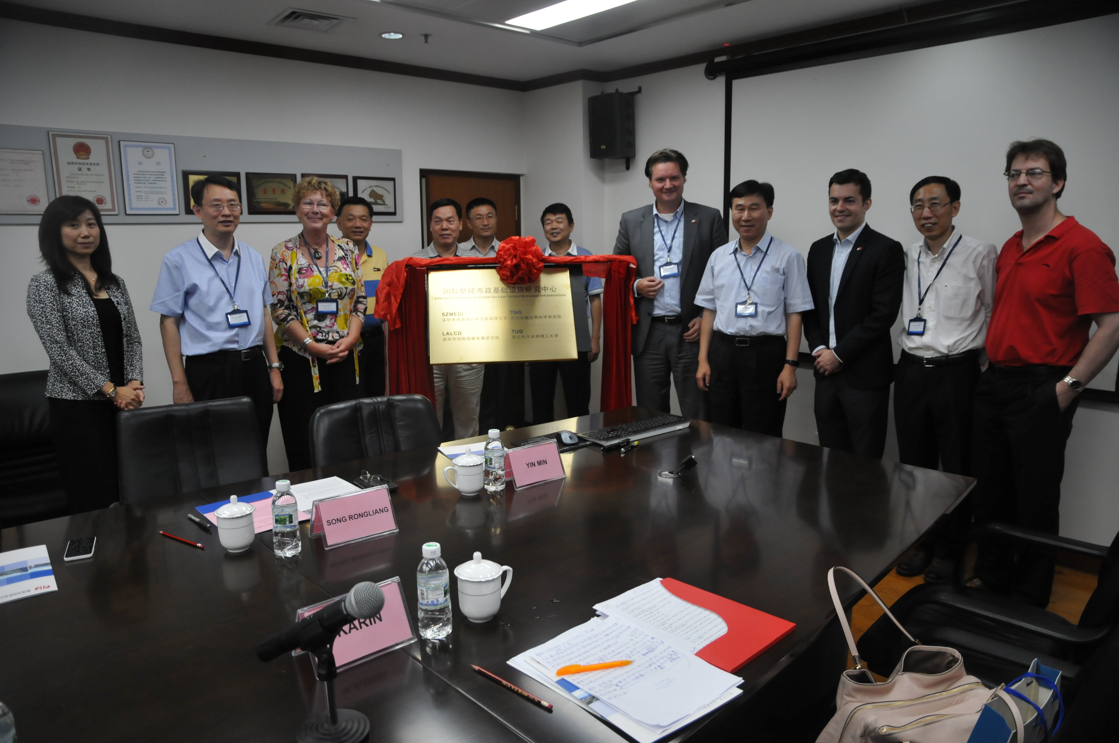 1594882254914000251.jpg 国际低碳研究中心揭牌仪式.jpg