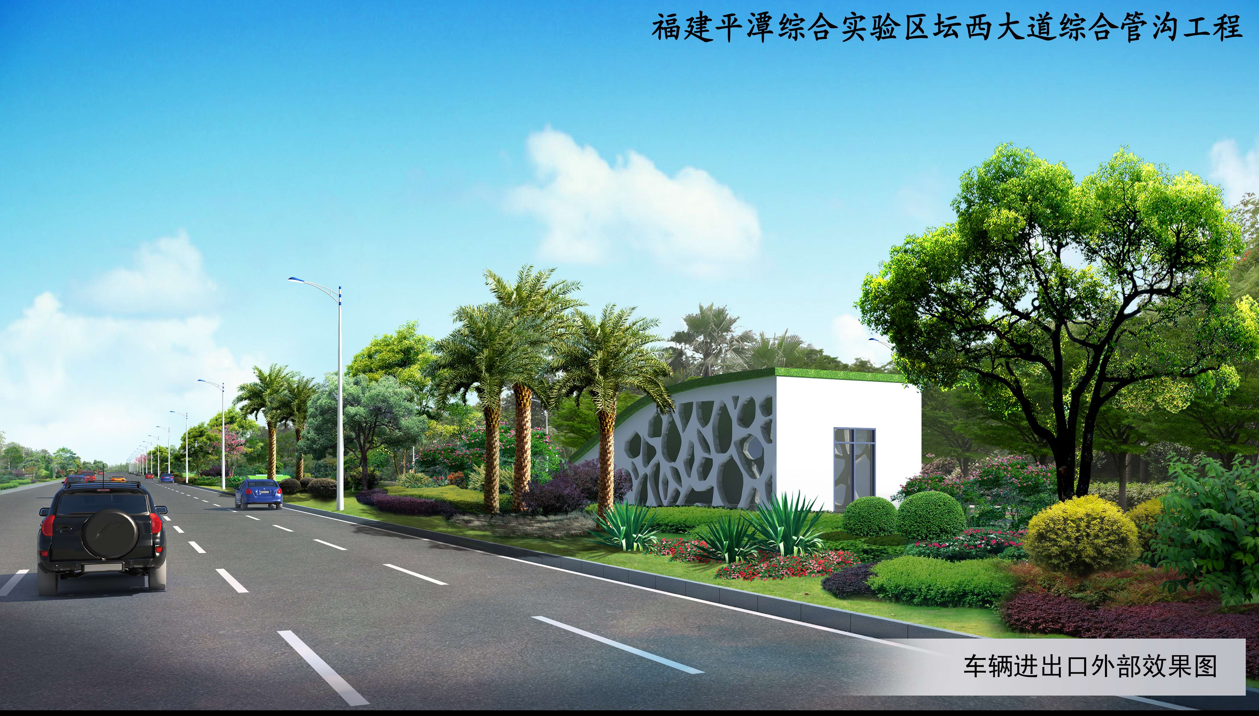 1594882710977046466.jpg 平潭坛西大道共同沟工程.jpg