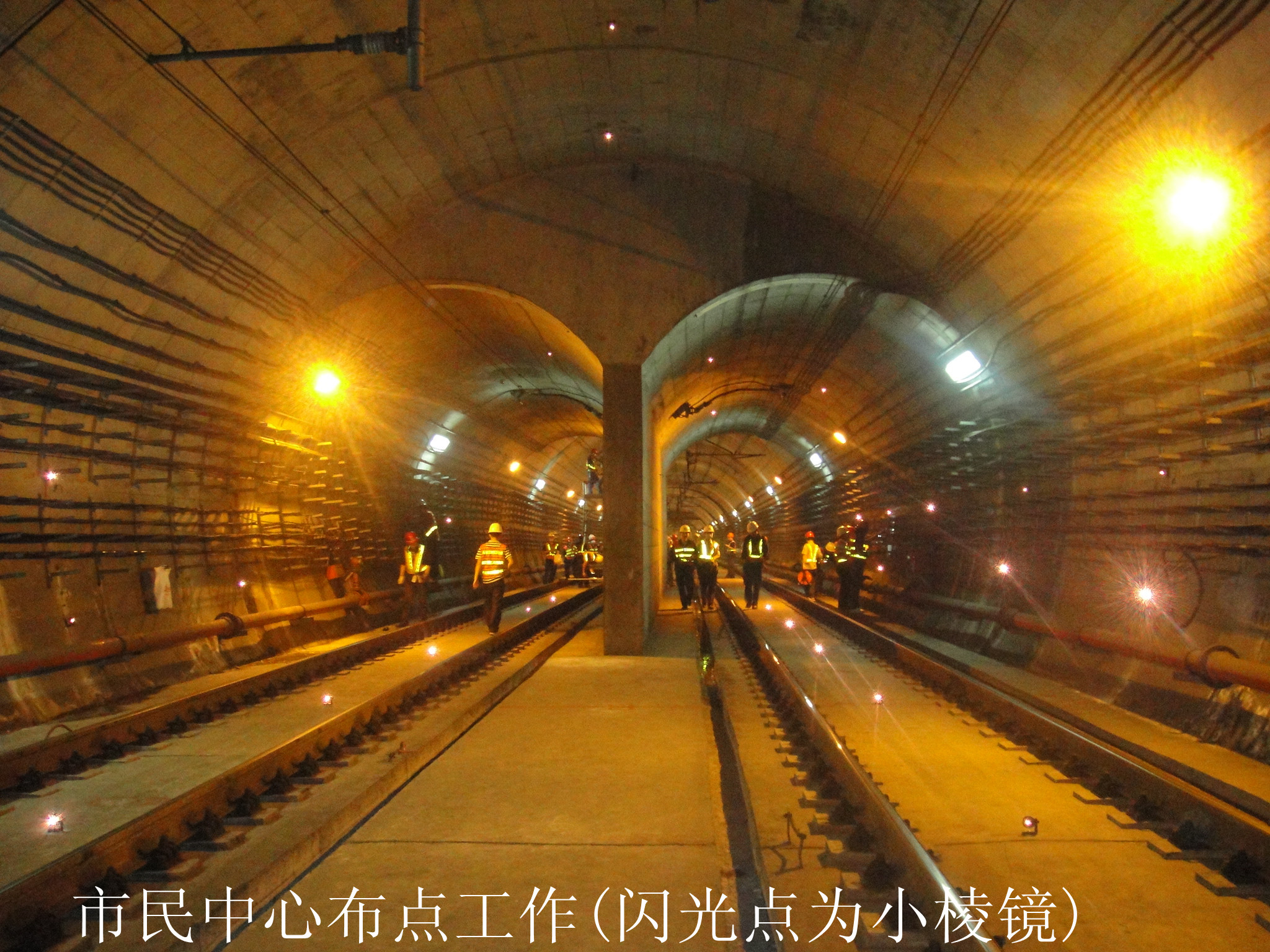 1594954062302011256.jpg 地铁二期结构变形检测.jpg