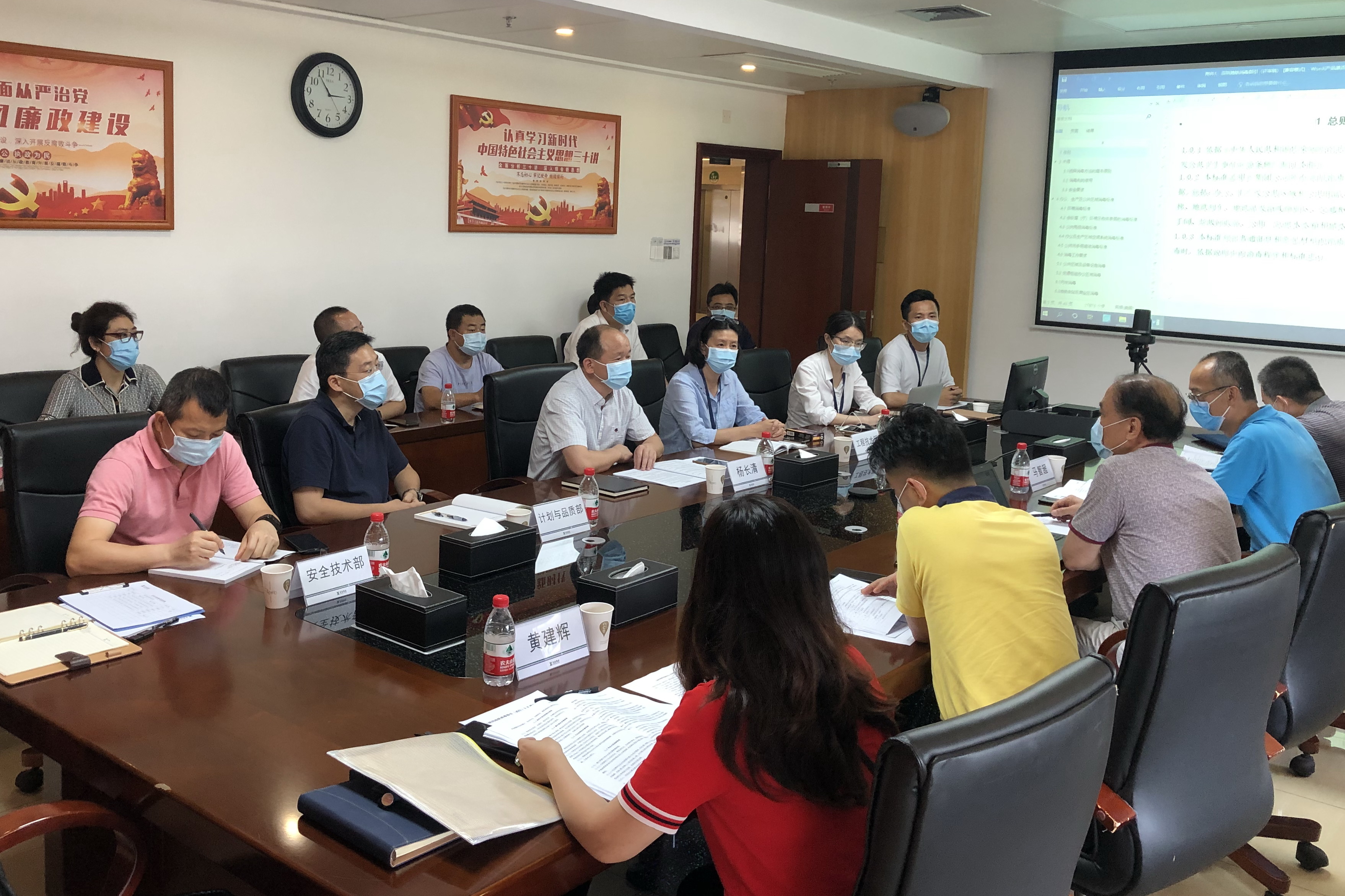 1596789449412075658.jpg 《深圳地铁消毒指引》顺利通过专家评审.jpg