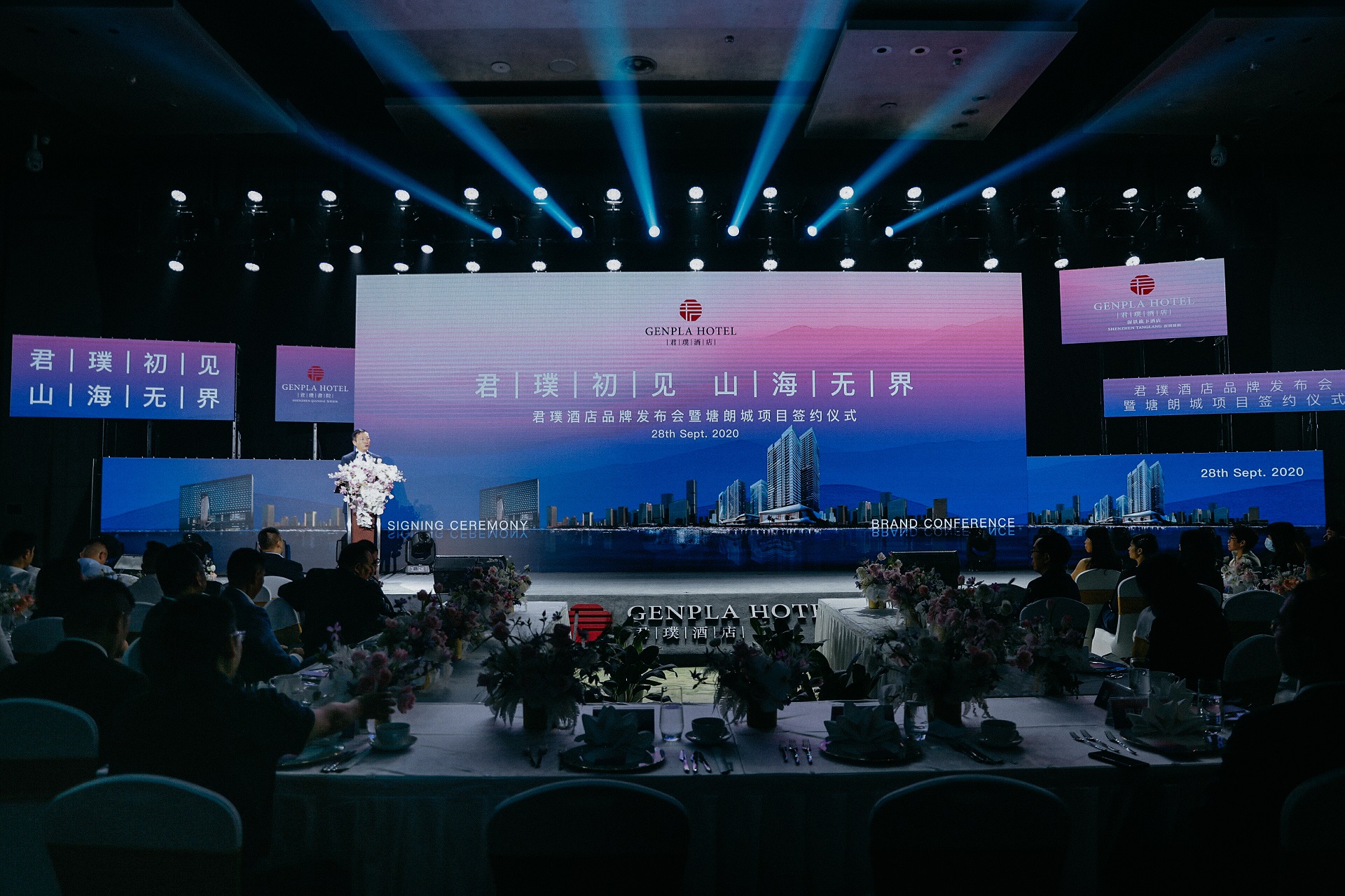 1604303338538088045.jpg 2领导致辞.jpg