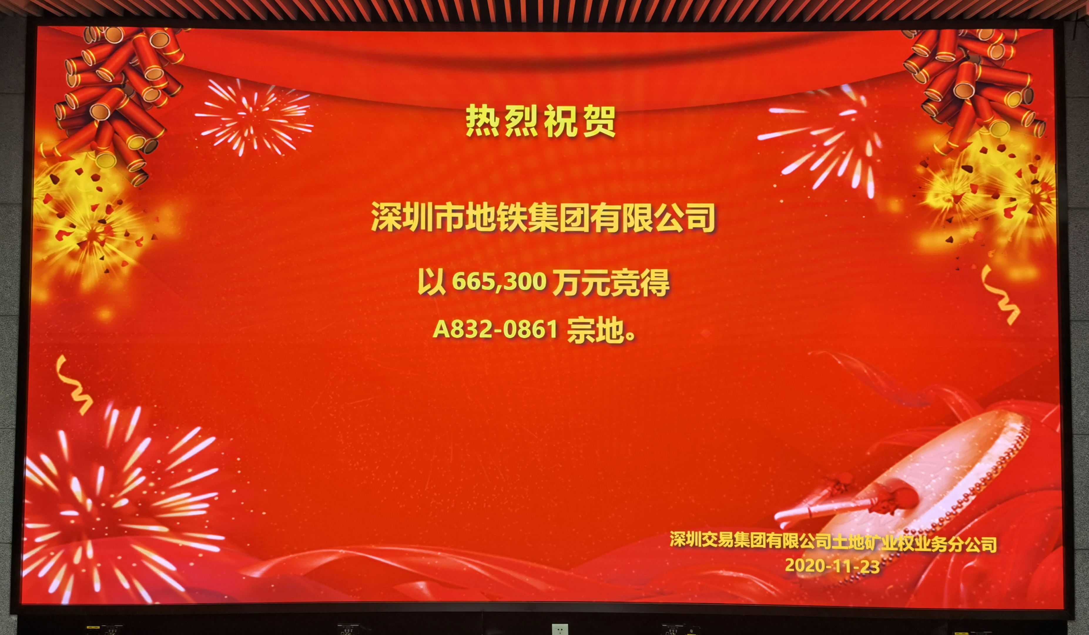 1611109450819053247.jpg IMG_20201123_100557_edit_23660989672430(1)_看图王.jpg