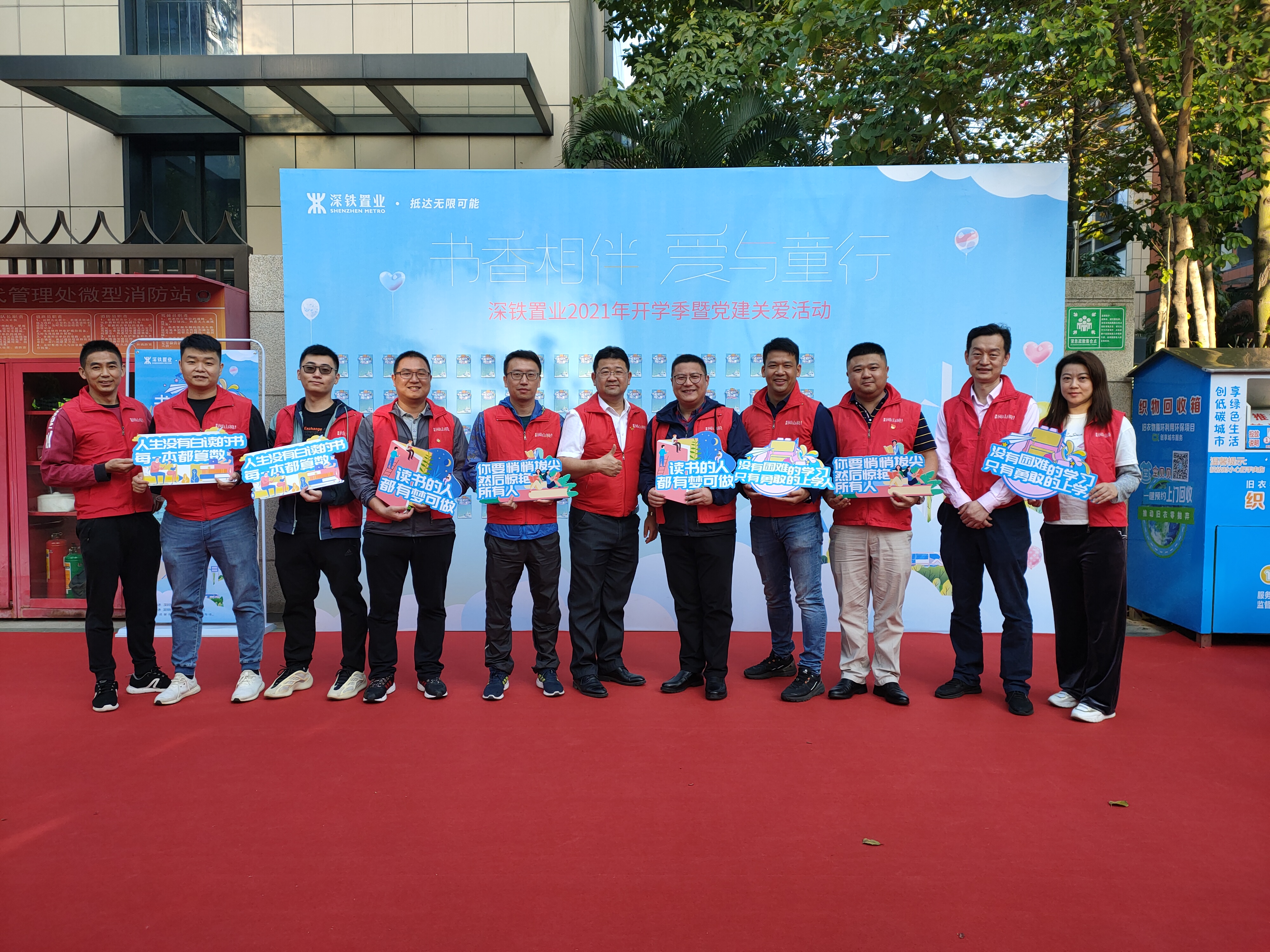 1618392810441002782.jpg 活动工作人员合影2.jpg