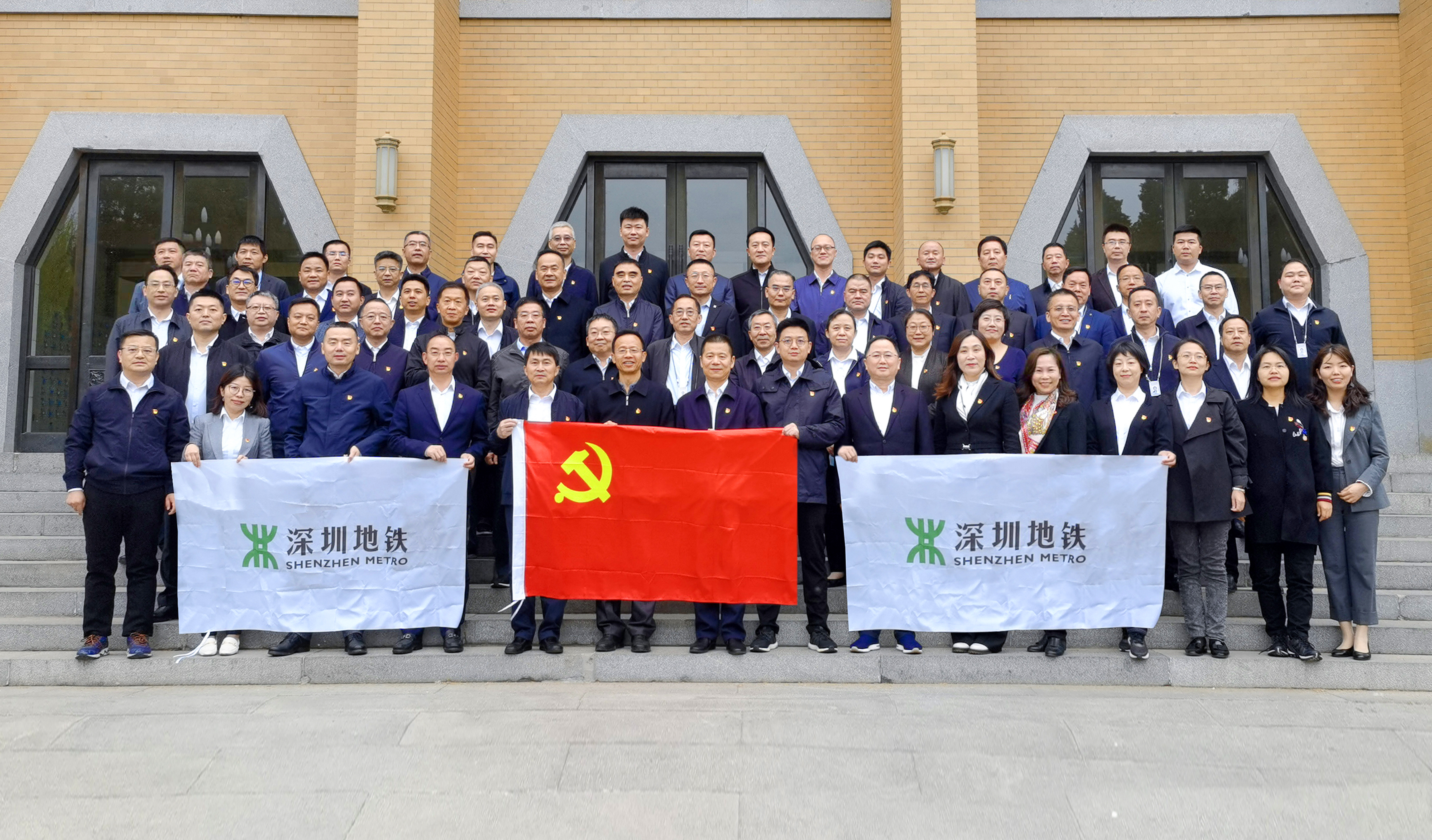 1623203941514080957.jpg 集团党员领导干部党性教育培训班合影.jpg