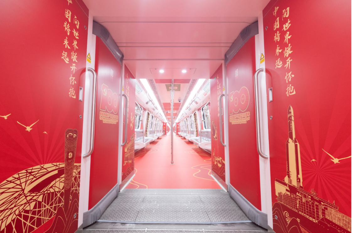 1624434438584008179.jpg “百年伟业“主题专列.jpg