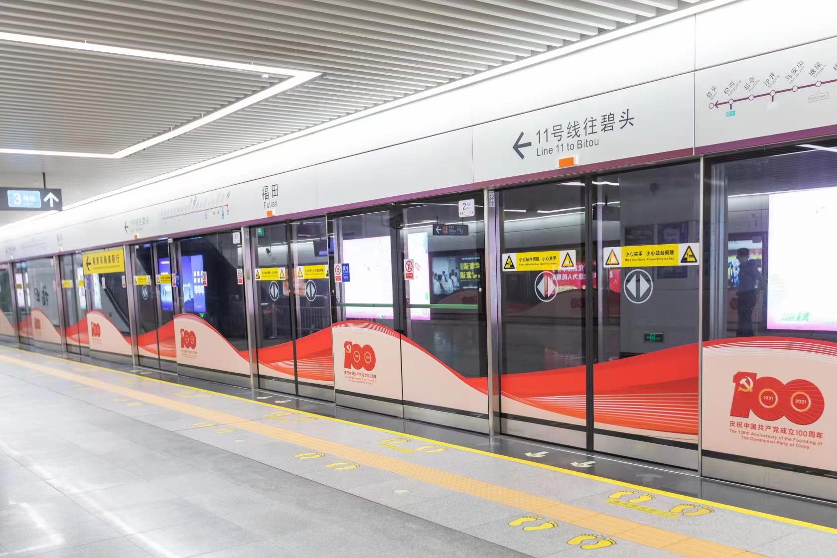 1624434722137087320.jpg 微信图片_20210623155135.jpg