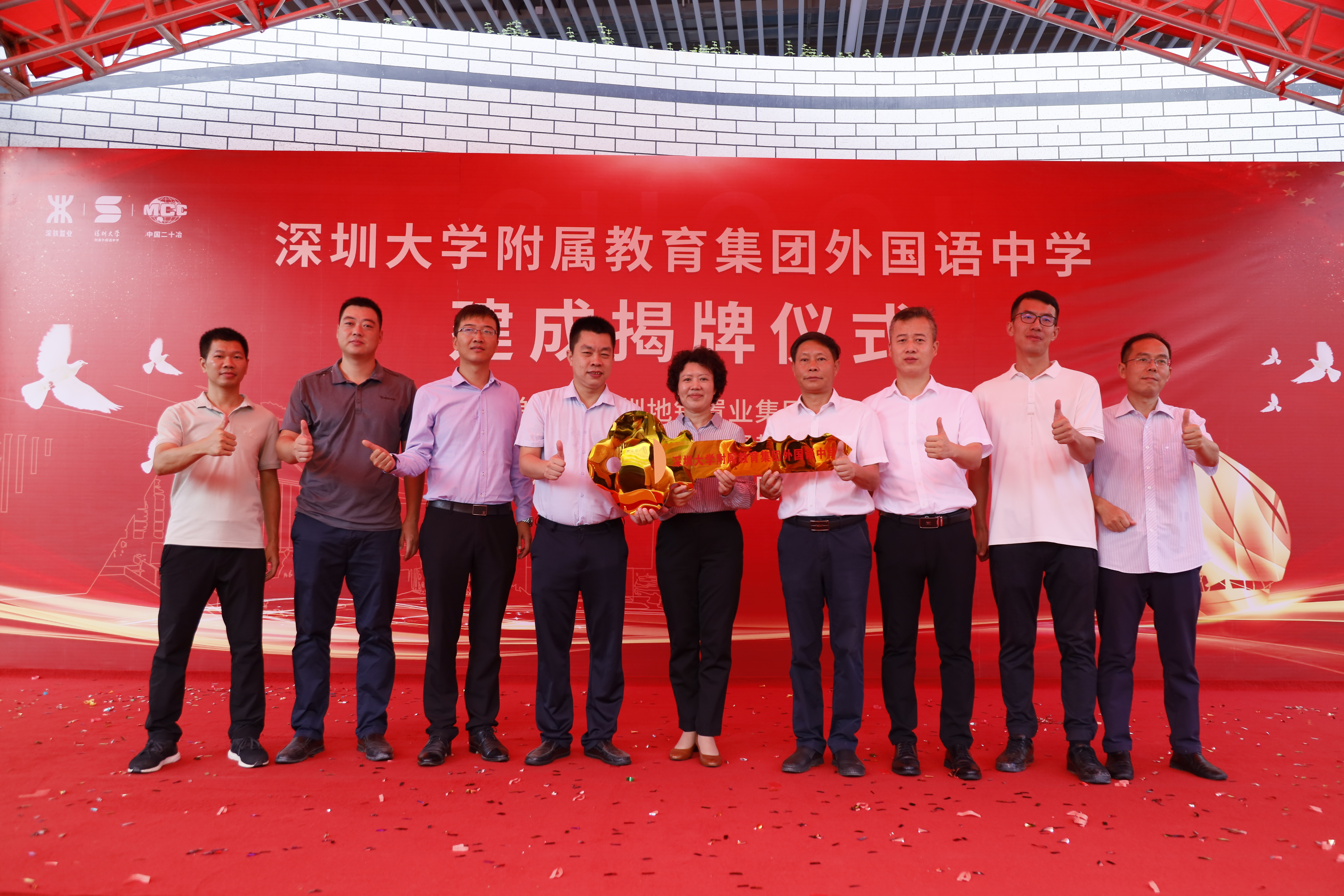 1629769286075079983.jpg 揭牌仪式.jpg