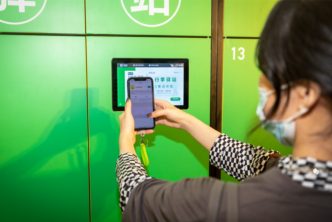 1634808256967090104.jpg 扫码下单.jpg