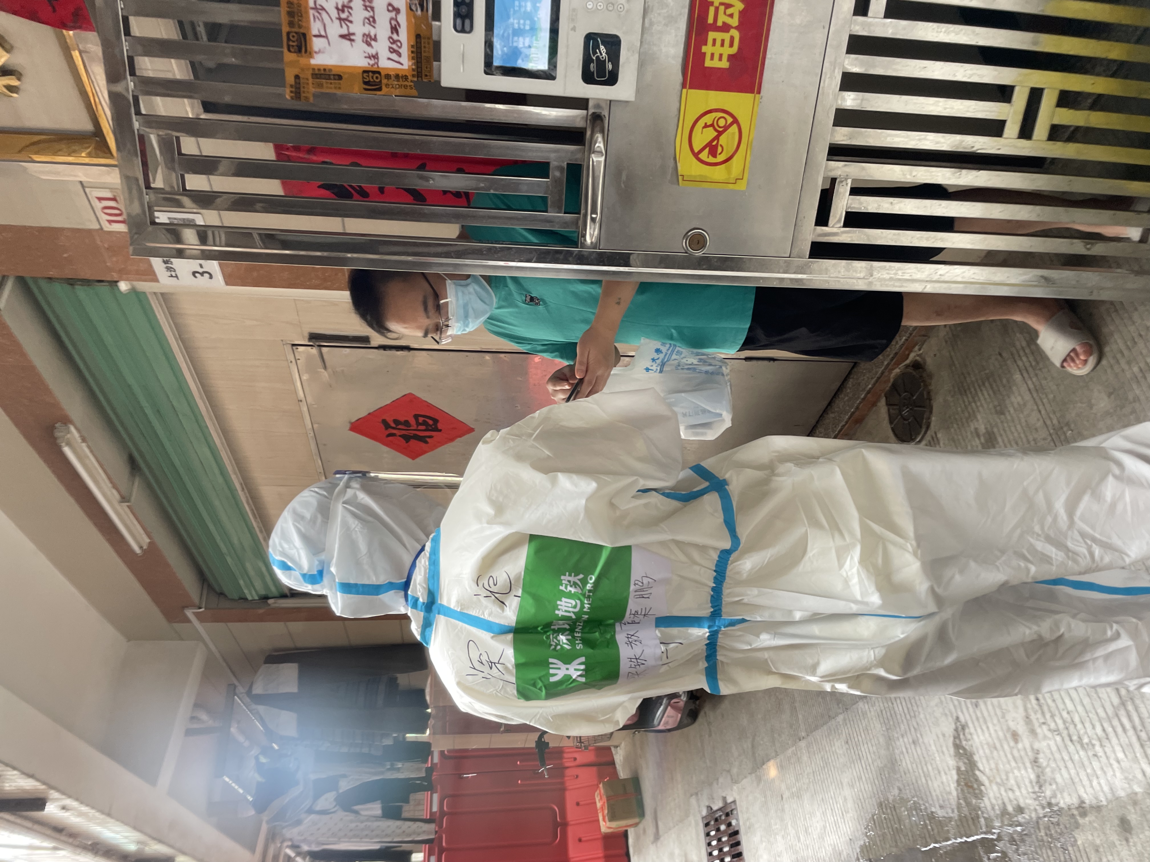 1646646968004067240.jpg 微信图片_202203071745351.jpg