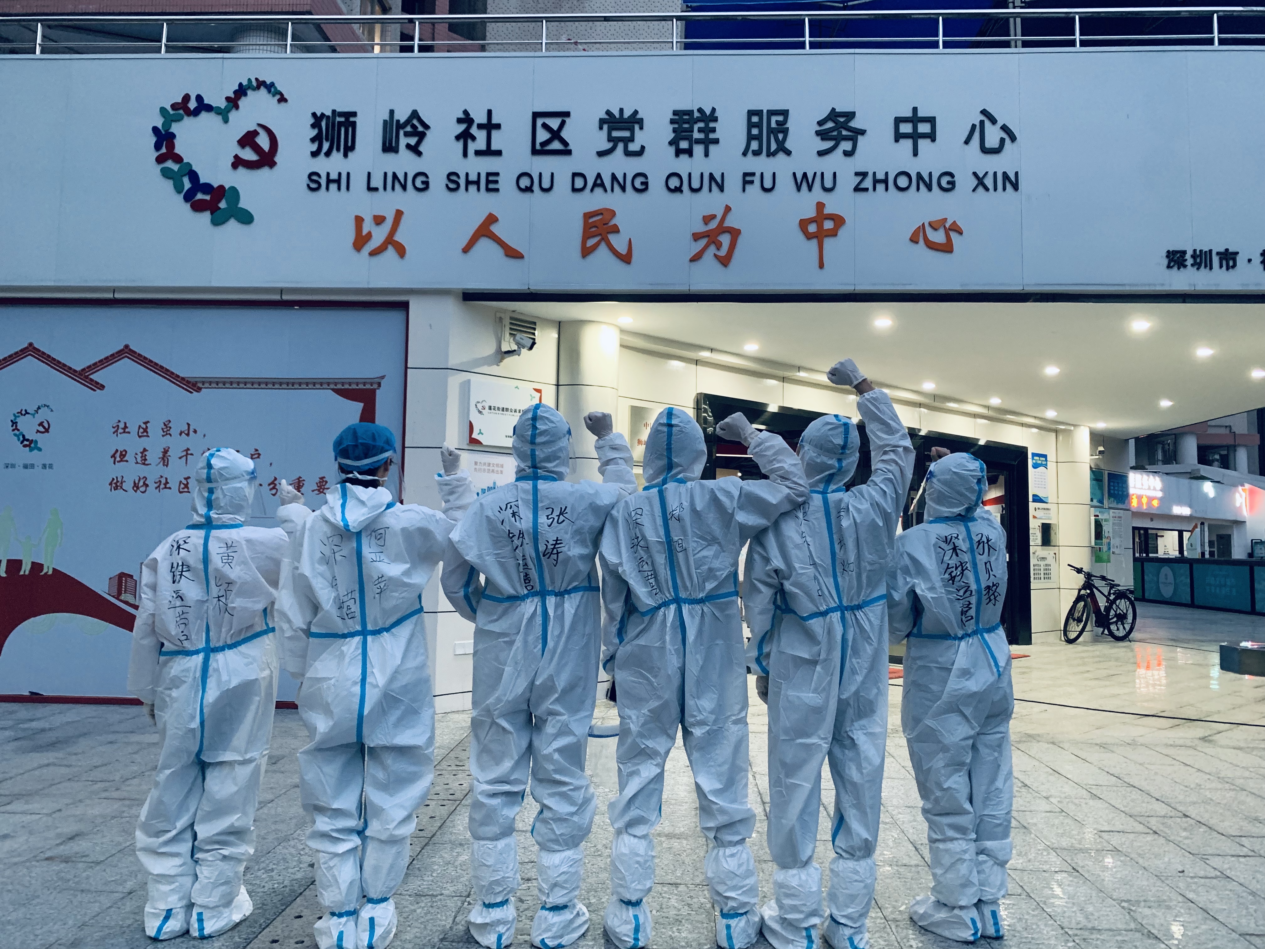 1647833618529013062.jpeg ONEPay
人化身“大白”“小红”“小蓝” 科学有序参与疫情防控10.jpeg