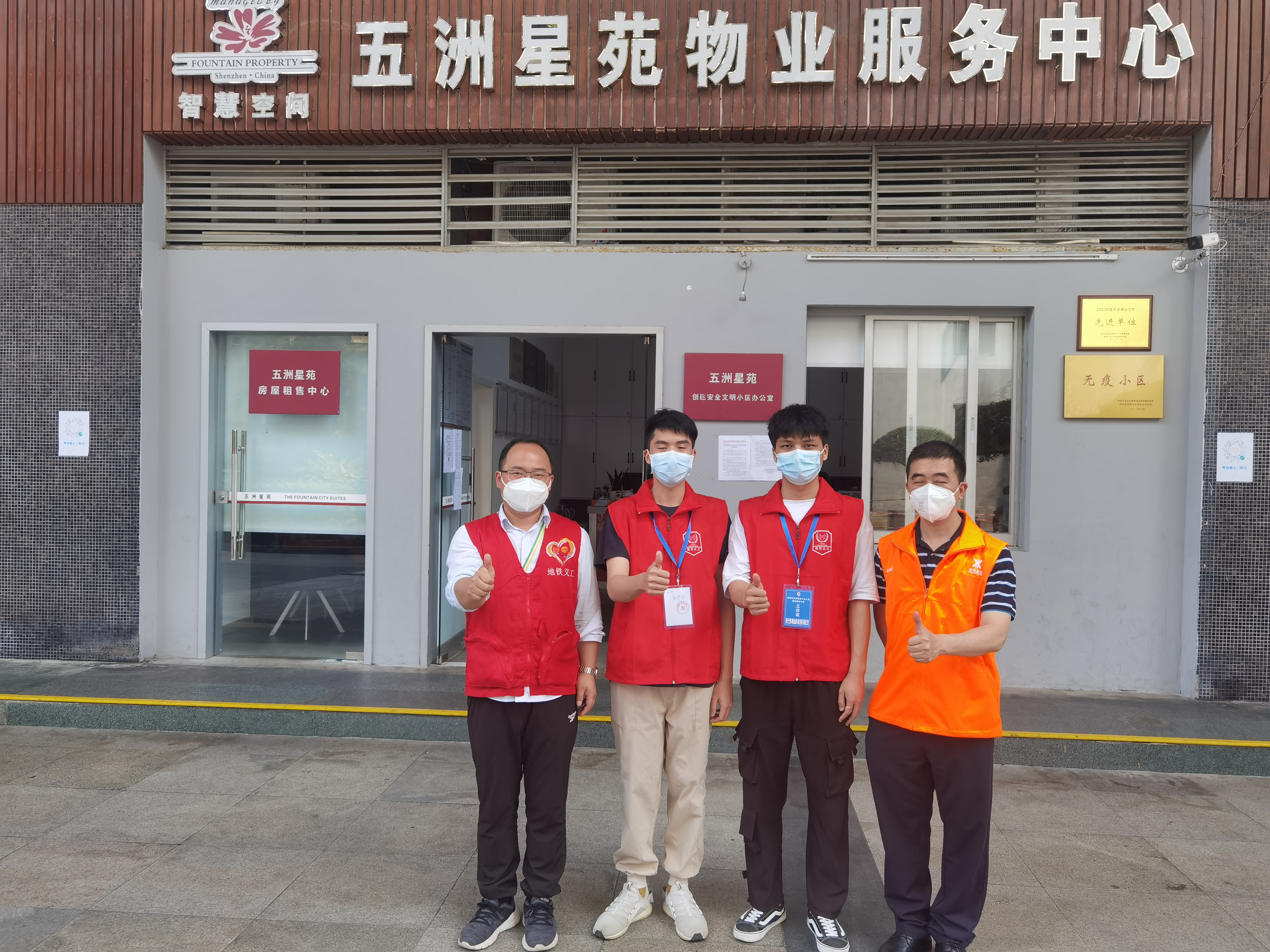 1647833631893079298.jpeg ONEPay
人化身“大白”“小红”“小蓝” 科学有序参与疫情防控9.jpeg