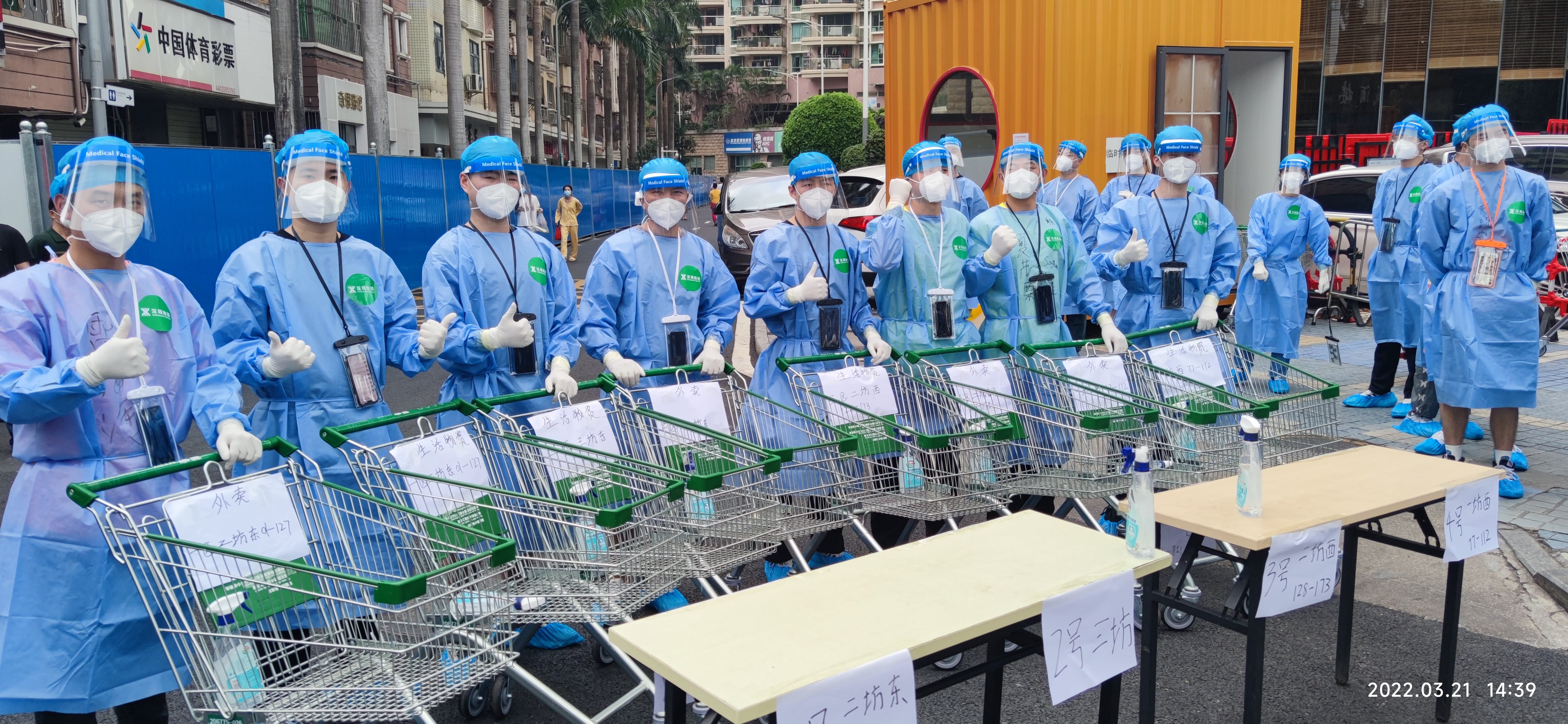 1648090078154032348.jpg 党建引领同心抗疫3.jpg