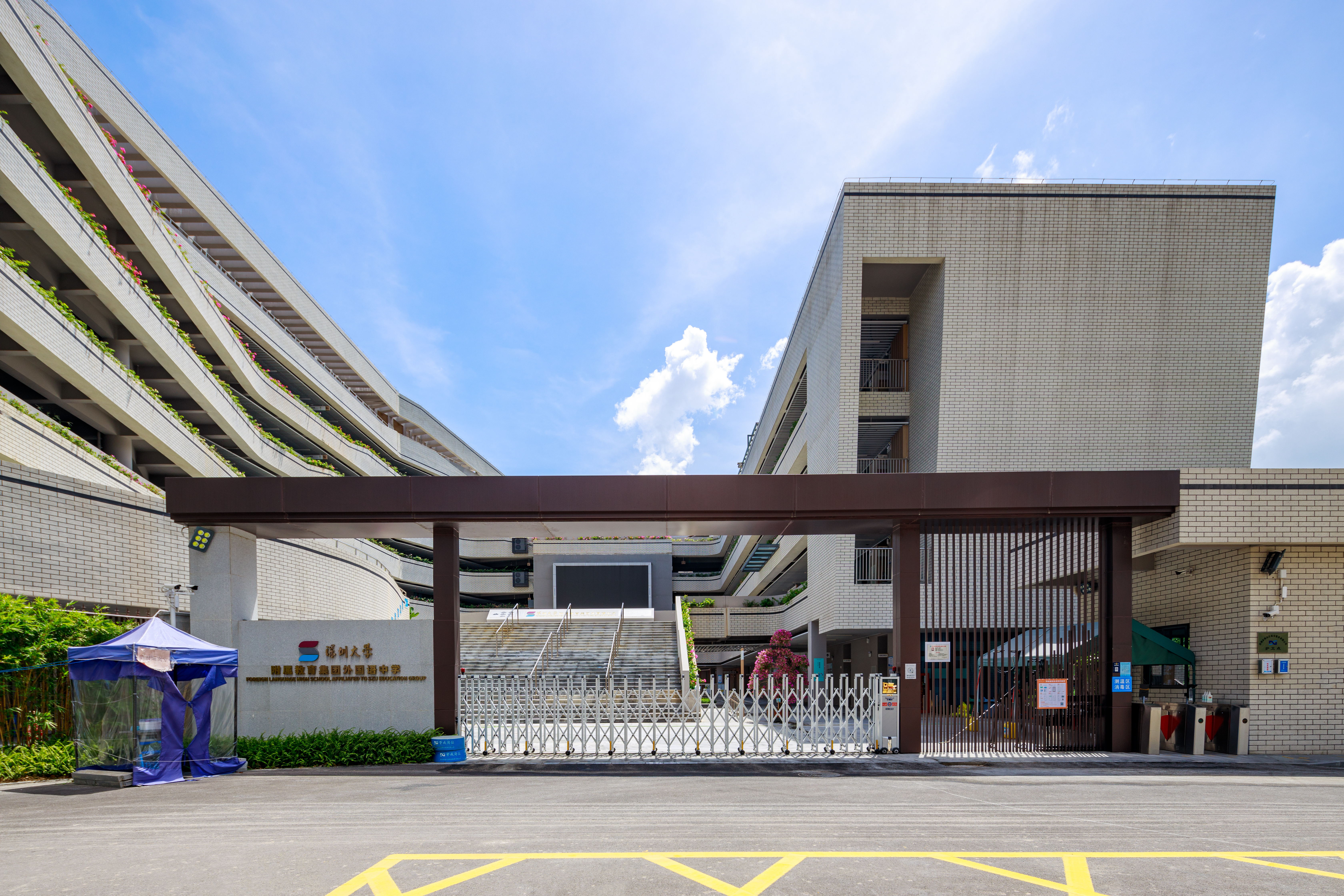 1667275423860021115.jpg 2.深大外国语中学实景_看图王.jpg