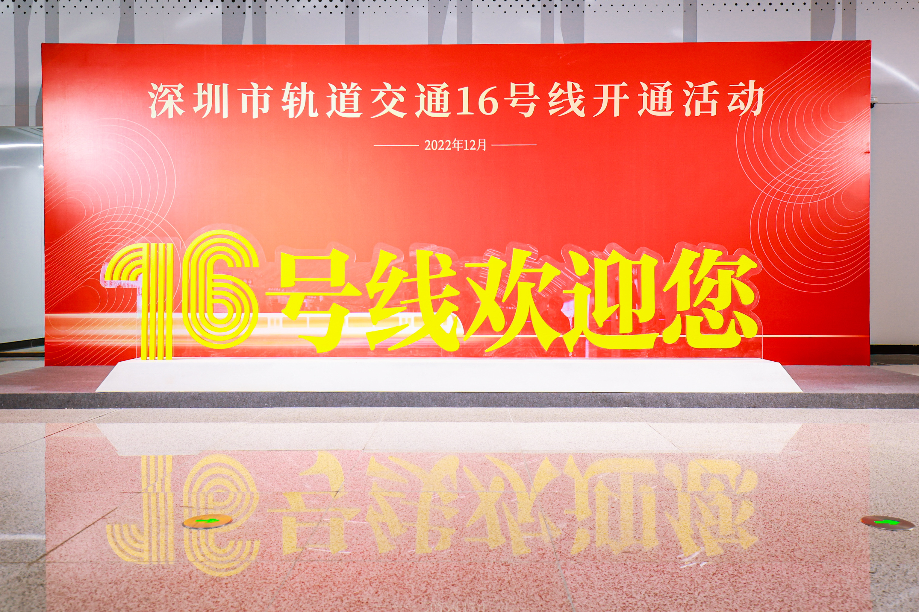 1672218257433005027.jpg 仪式现场.jpg