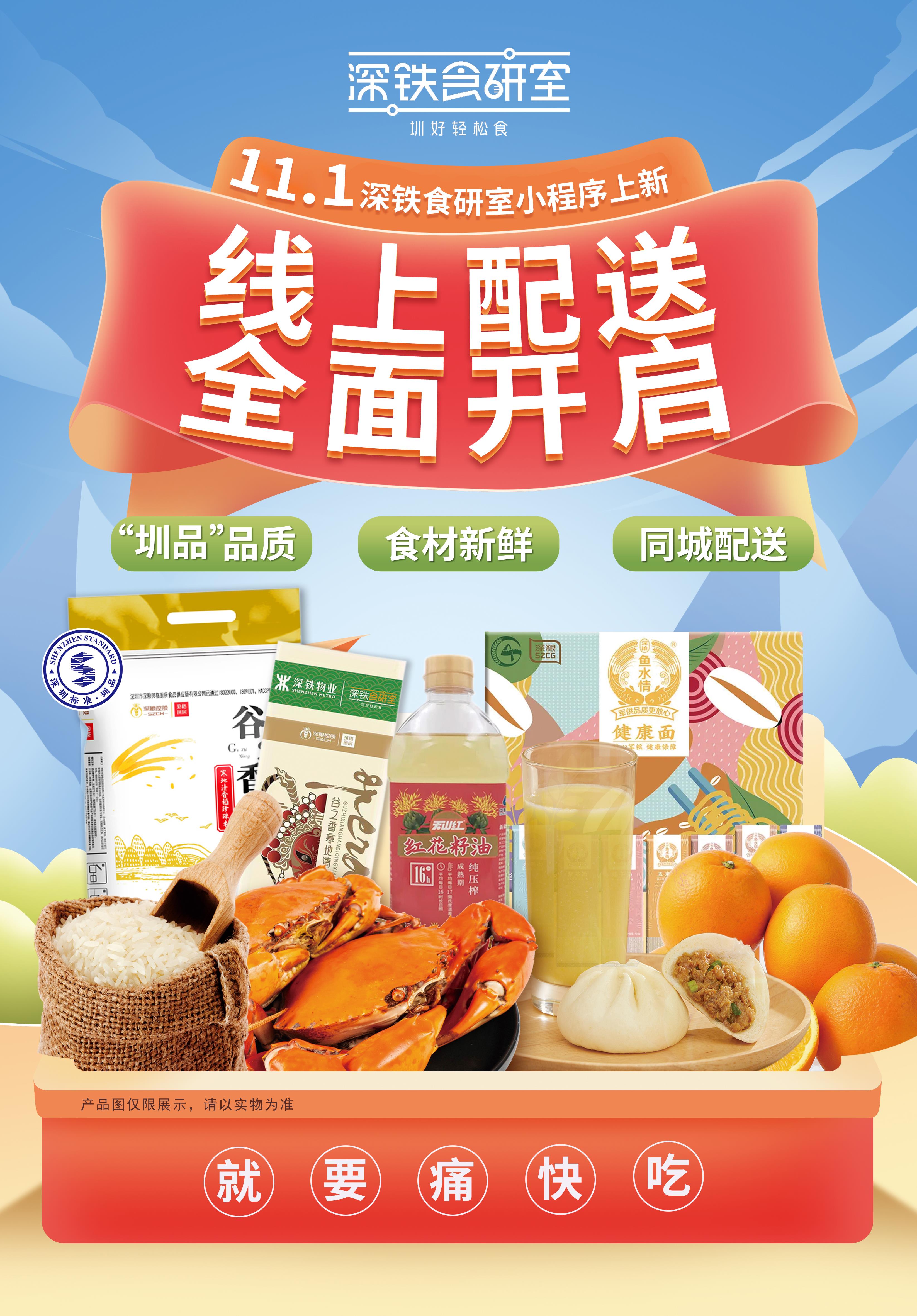 1676428218771060925.jpg 宣传海报.jpg