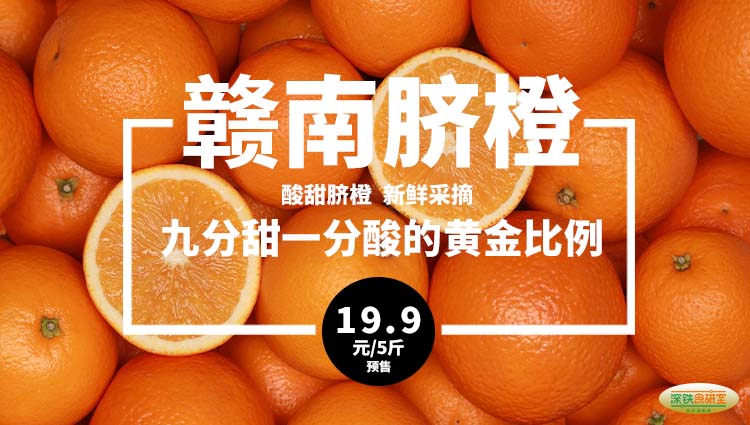 1676428235889048644.jpg 应季鲜果促销活动.jpg