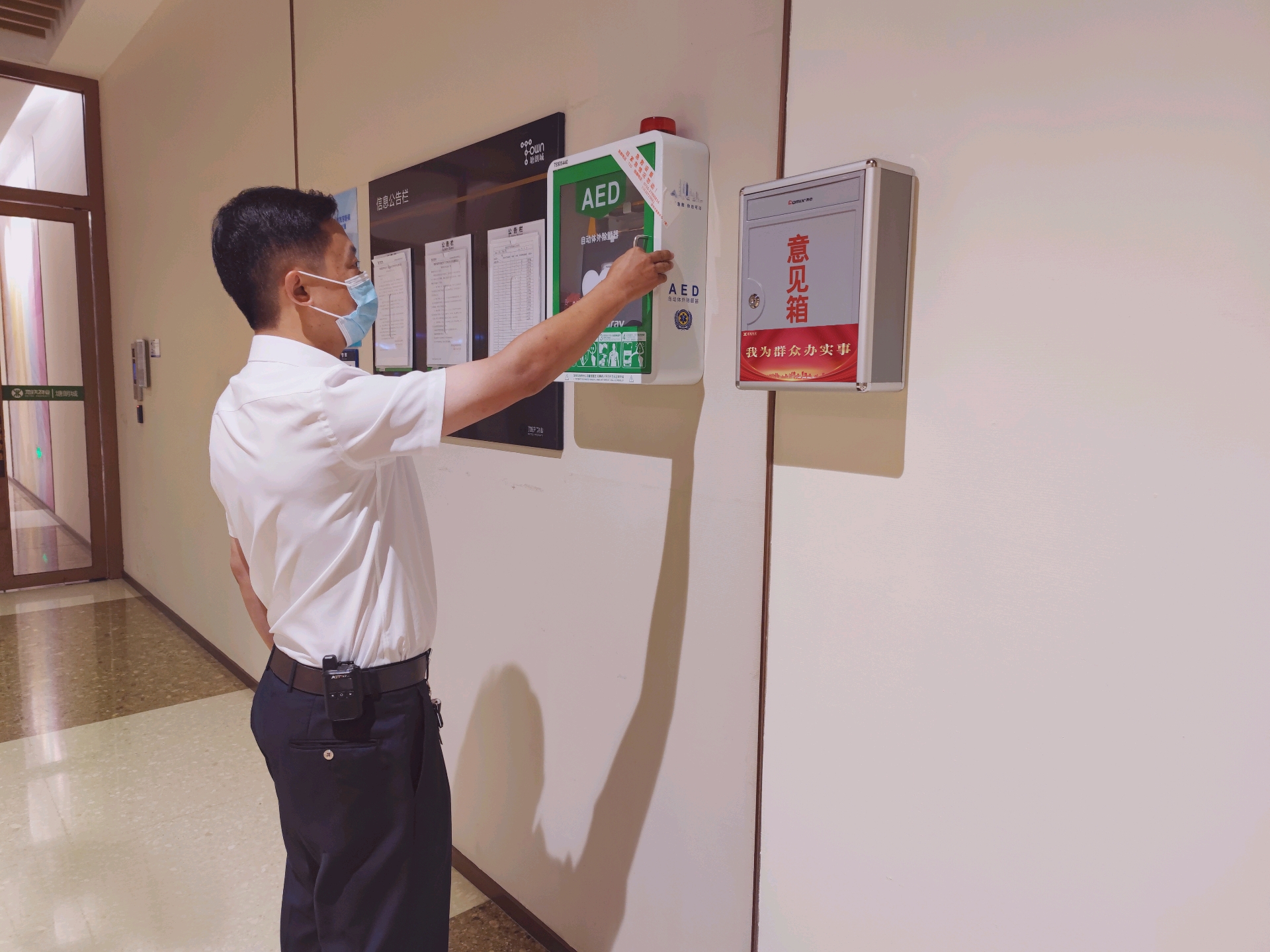 1676428566760085439.jpg AED现场核查.jpg