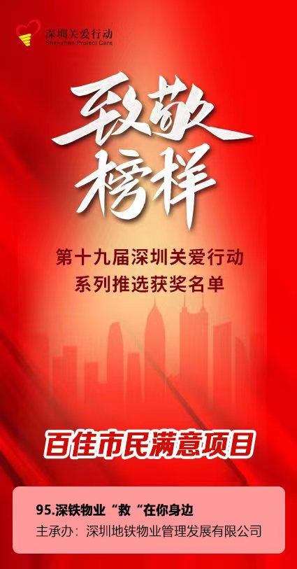 1676428584528021346.jpg 获评名单.jpg