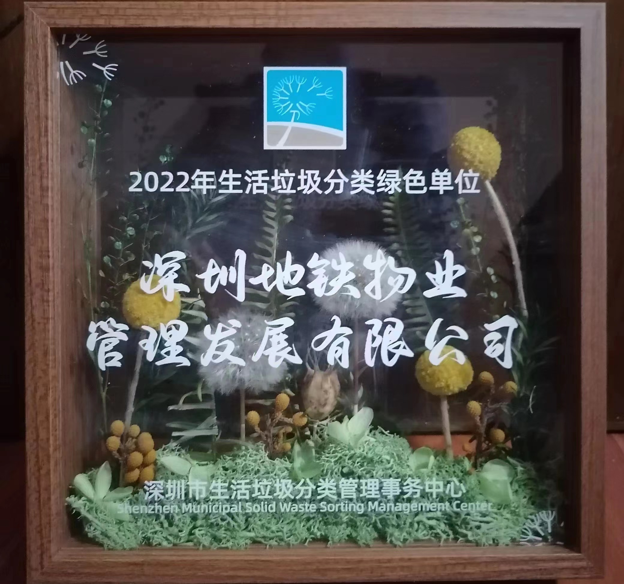 1676428700205092347.jpg 奖牌.jpg