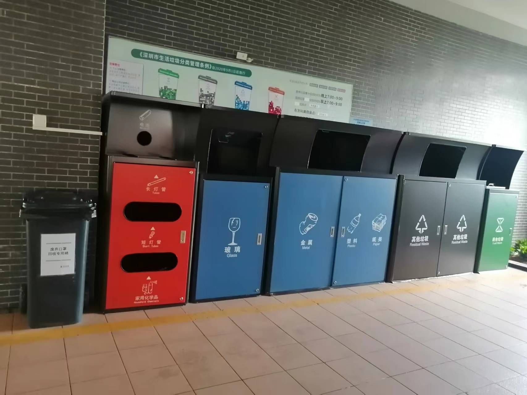 1676428768025079184.jpg 垃圾分类点.jpg