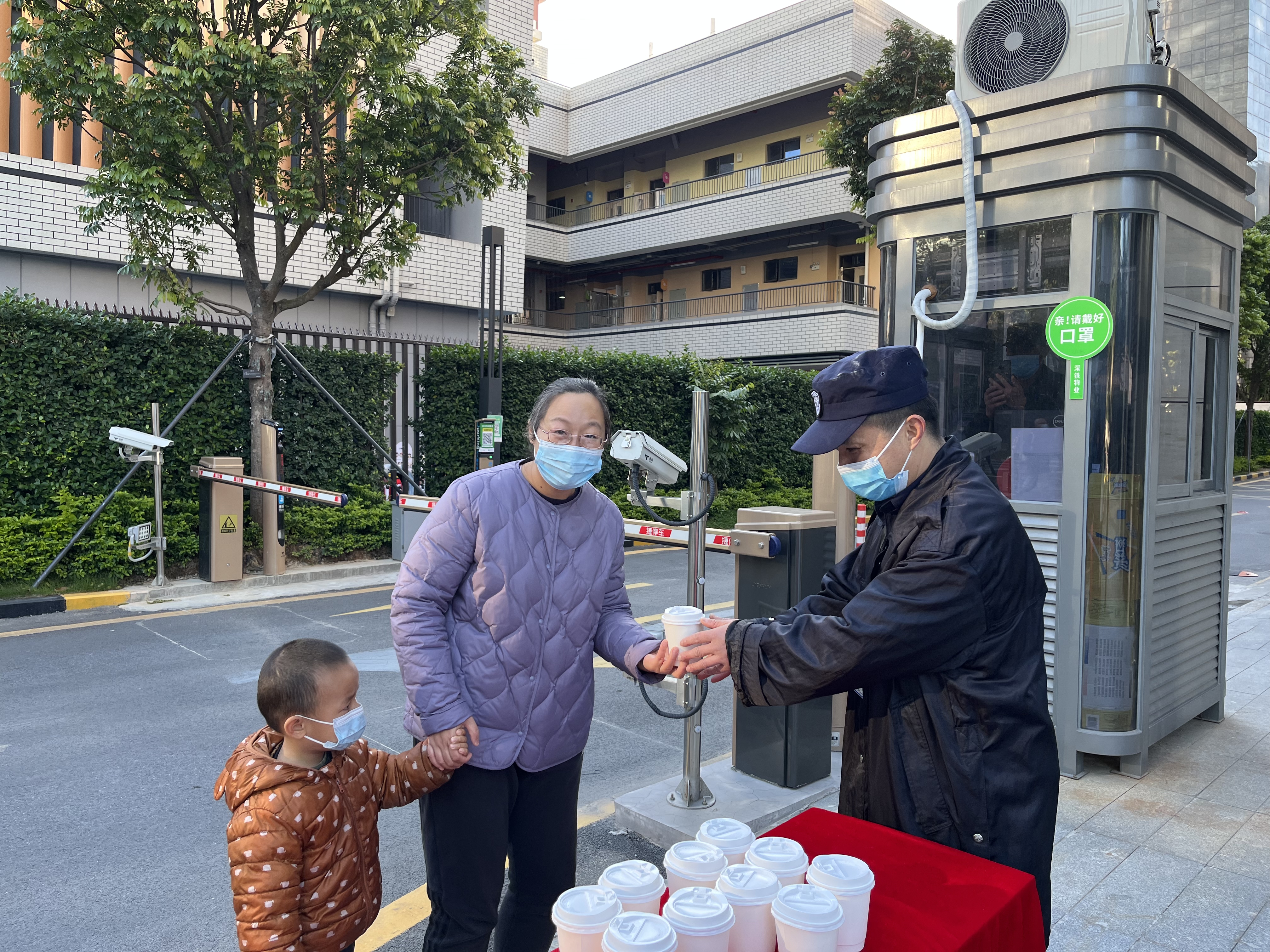 1676442024895070532.jpg 送姜茶1.jpg