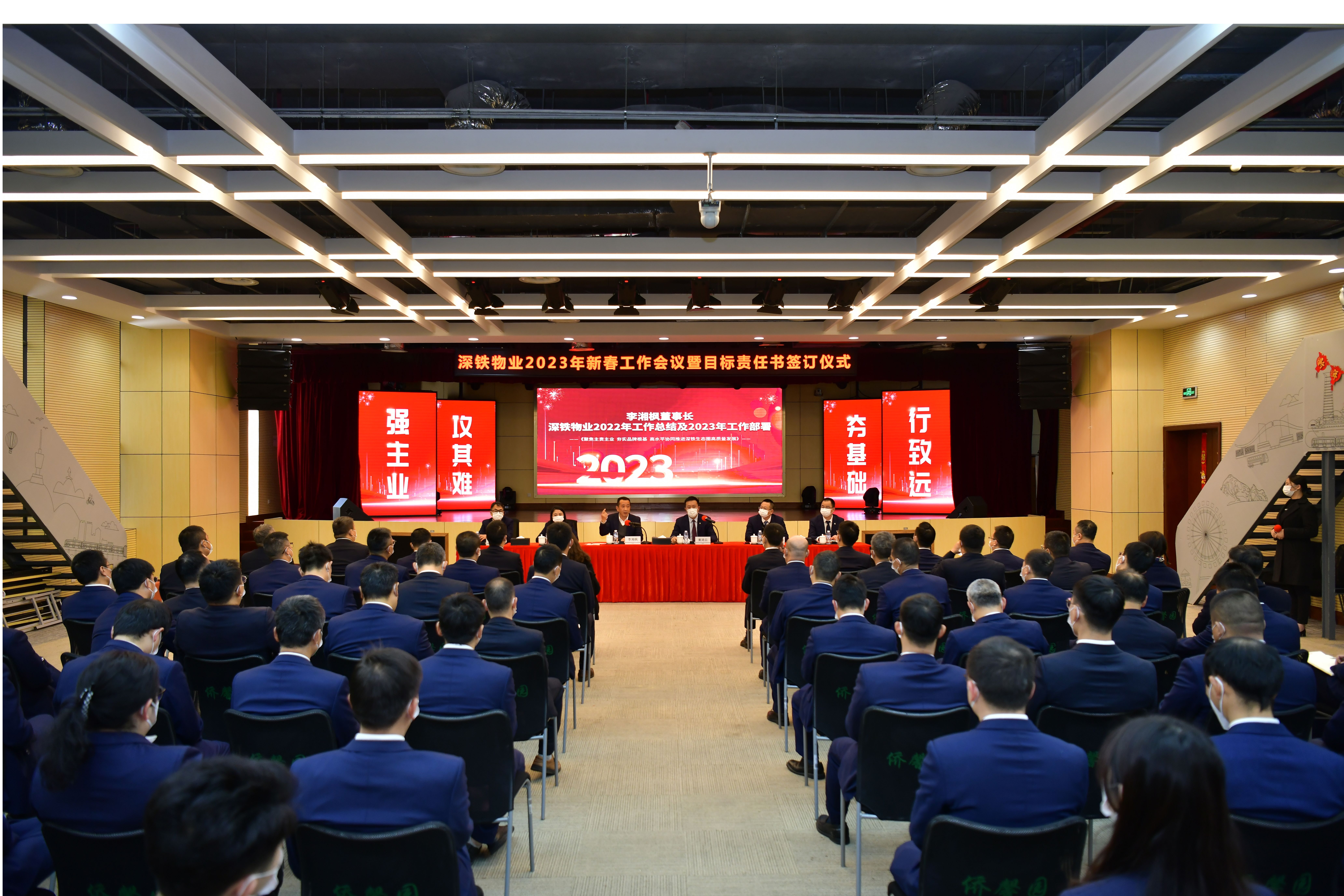 1676444219787087958.jpg 会议现场(1) (1).jpg