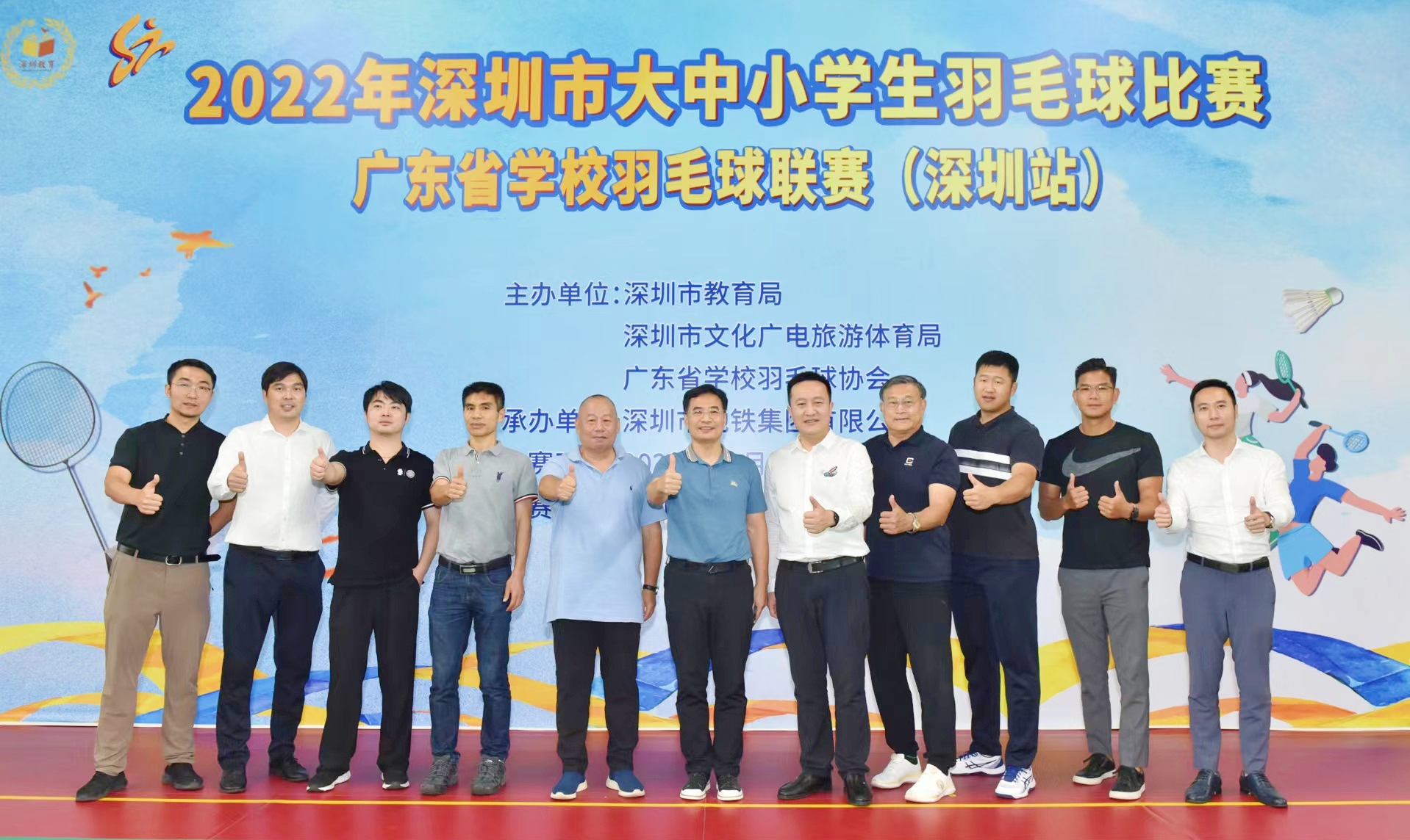 1676444833504055069.jpg 颁奖合影.jpg