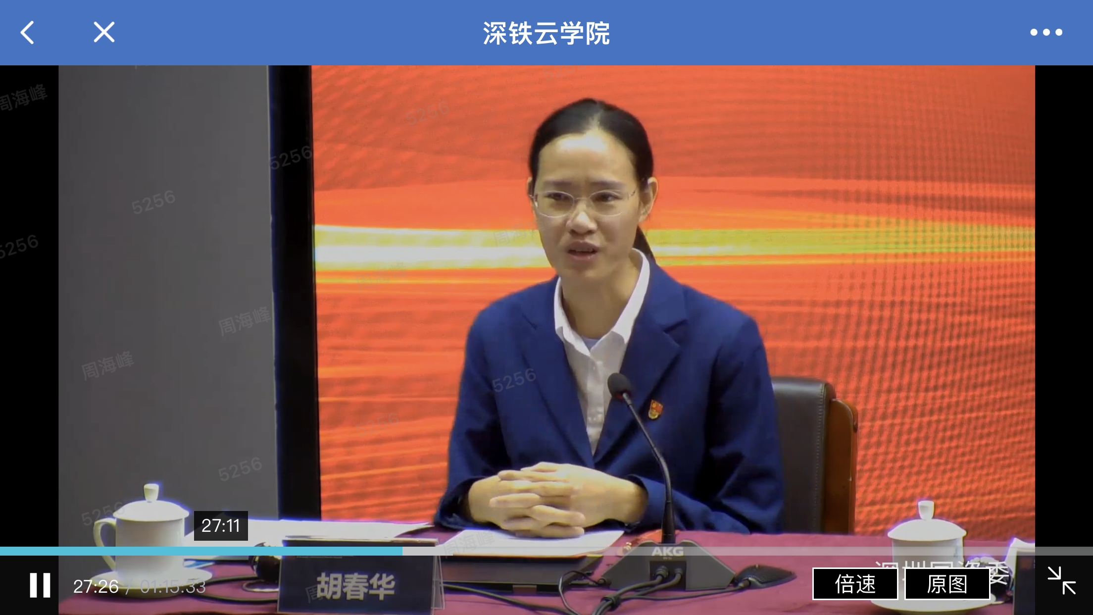 1678845634035041739.png 2、胡春华老师授课.png