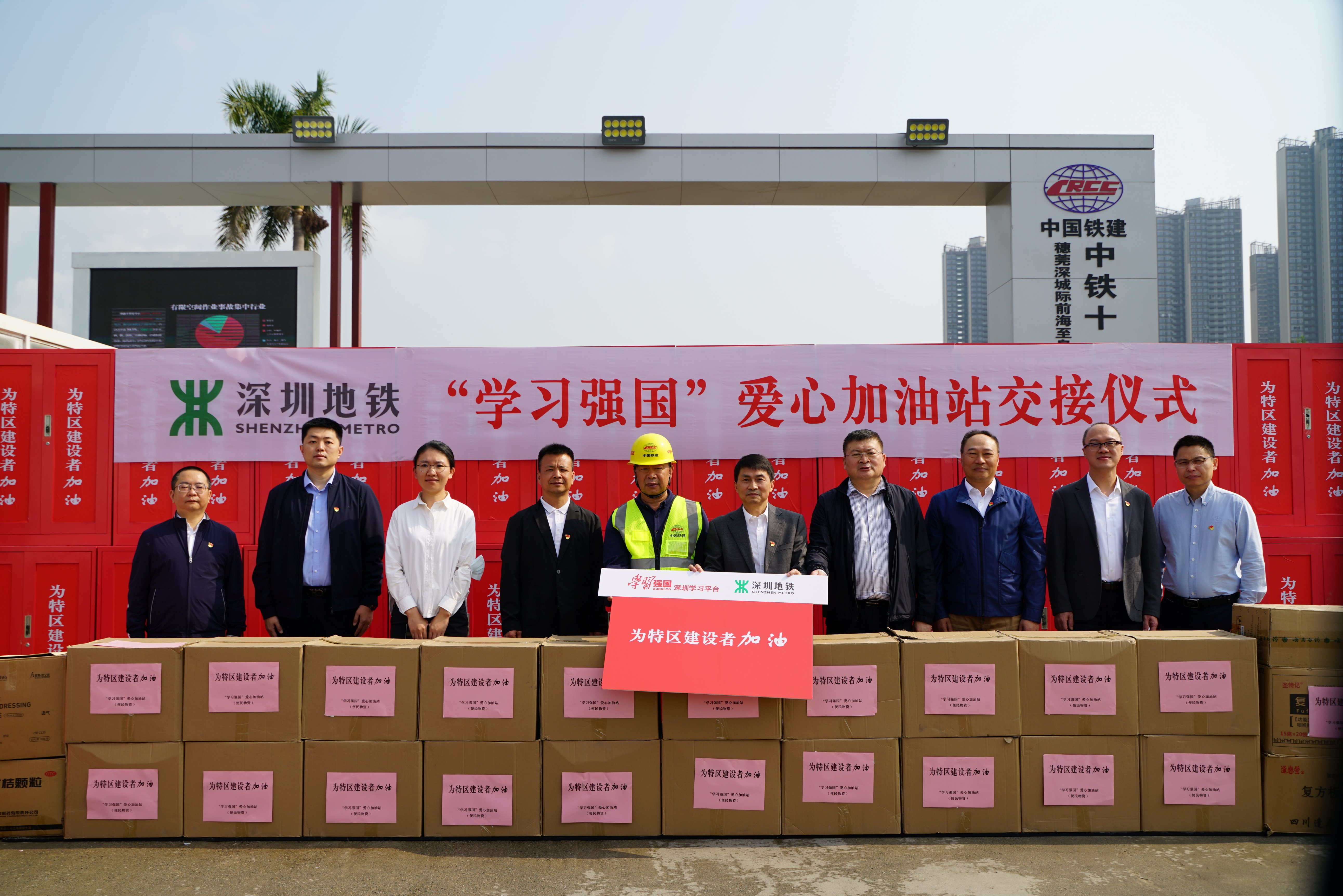 1678846937022003512.jpg 首图“爱心加油站”公益项目交接仪式现场.jpg