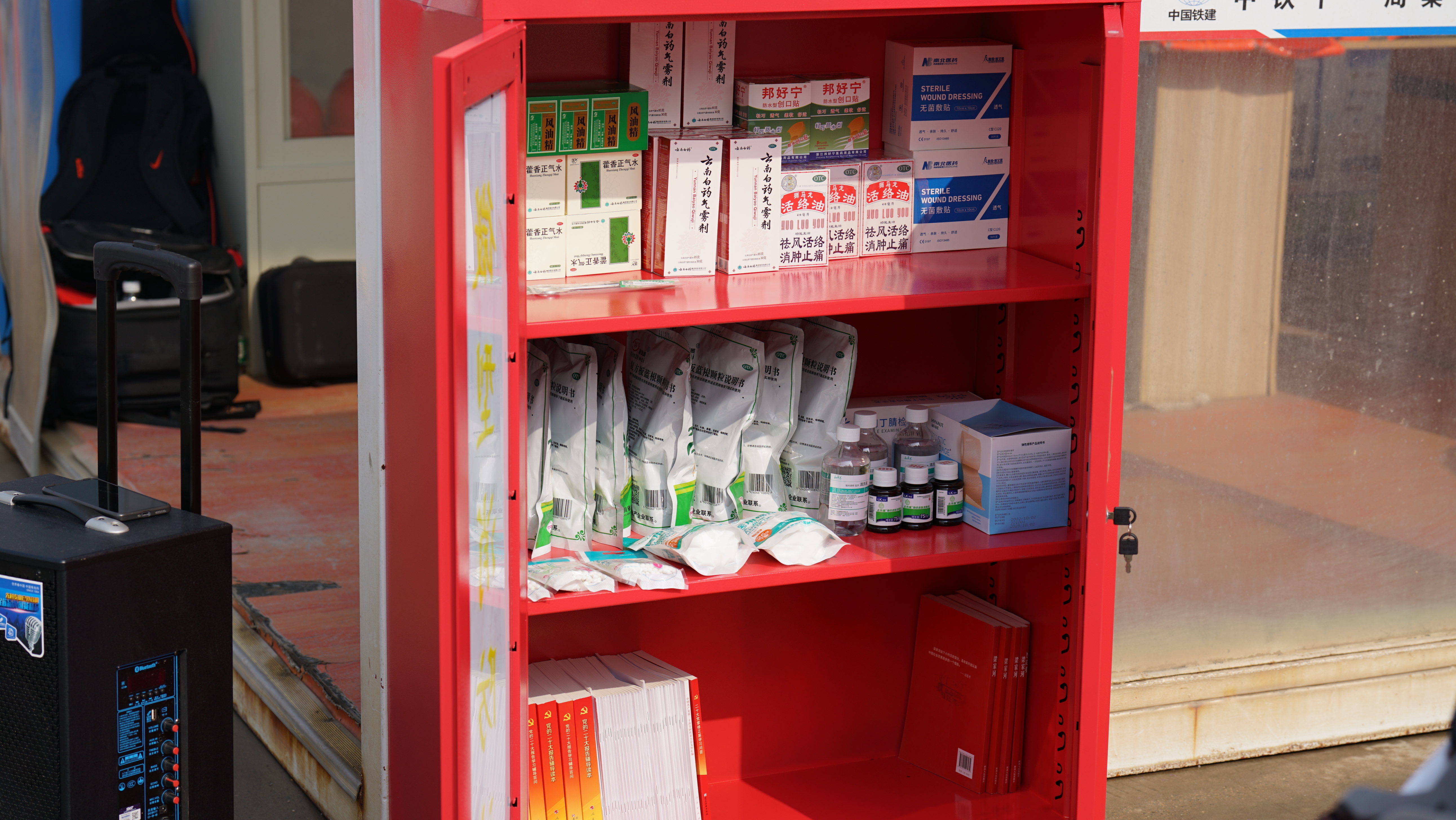 1678846944924024721.jpg “学习强国”爱心加油站.jpg