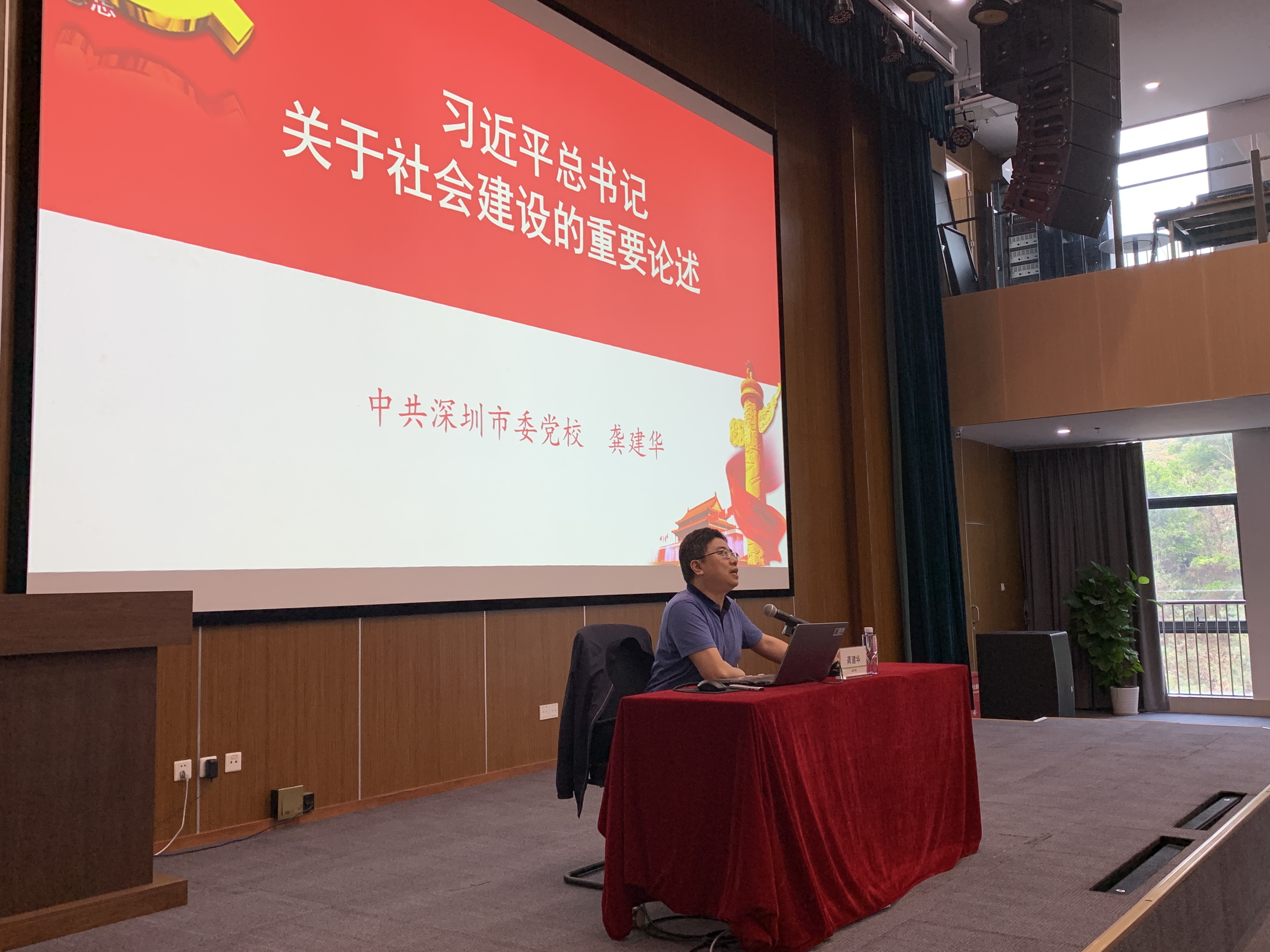 1680231907164013939.jpg 老师授课.jpg