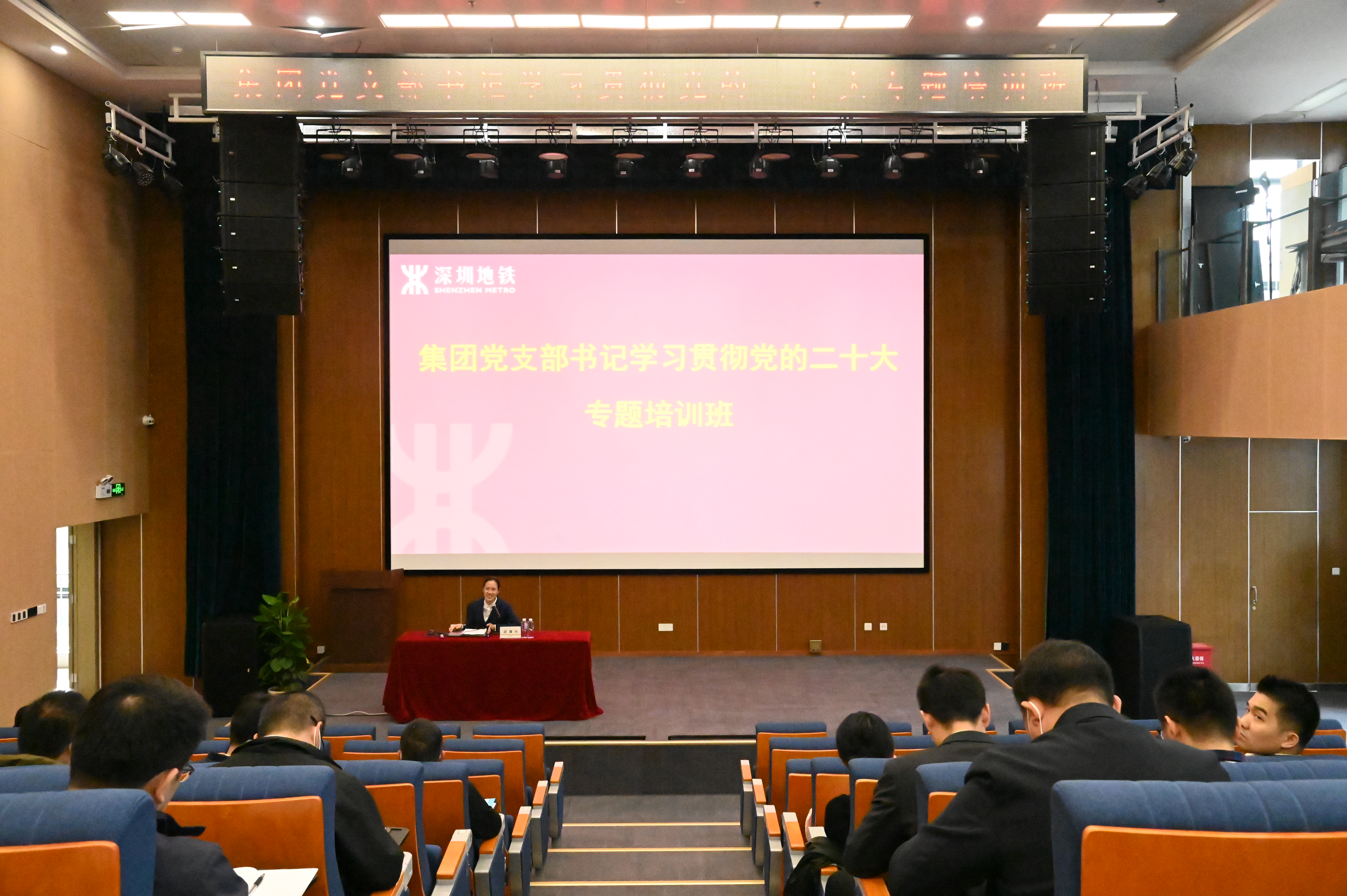 1680231917107004945.jpg 培训现场.jpg