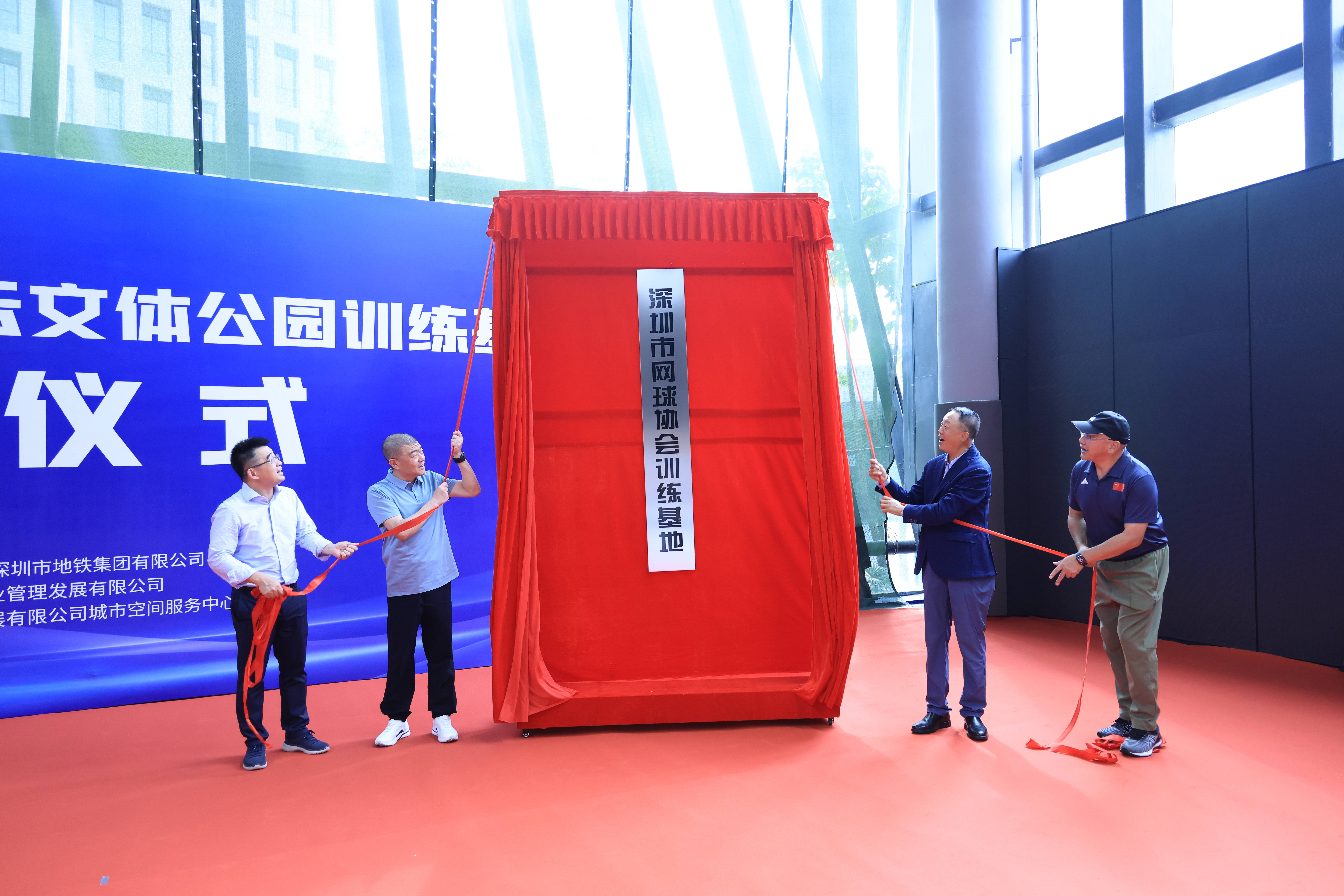 1709895027597092727.jpg 揭牌仪式.jpg