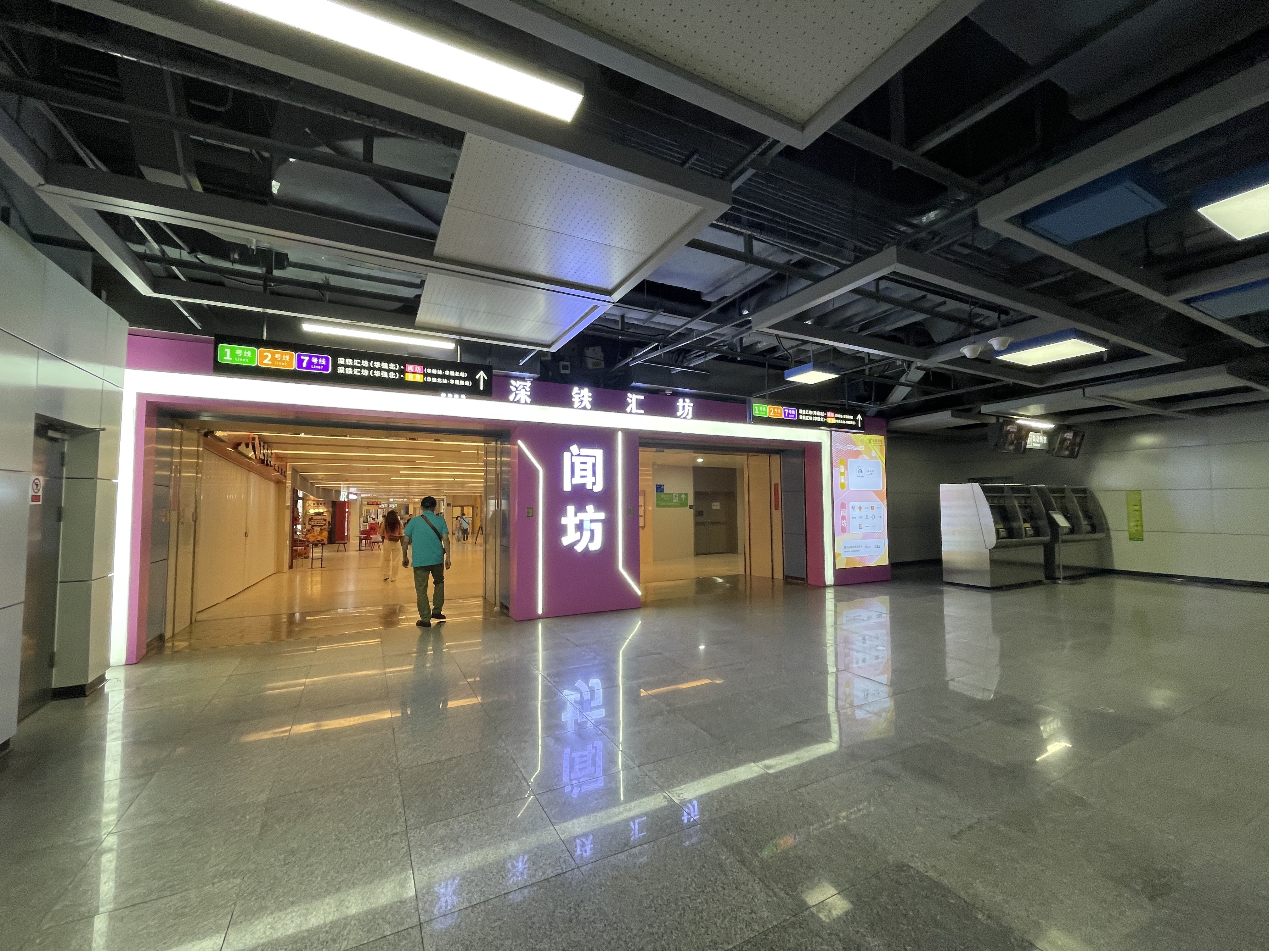 1709898916004016783.jpg ONEPay
汇坊(华强北).jpg