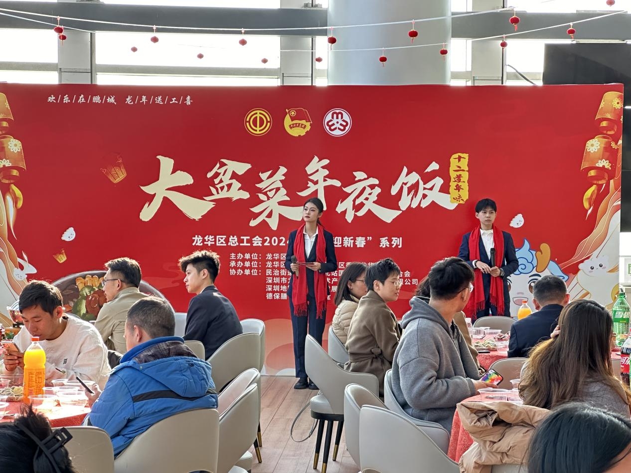 1709901841649089200.jpeg 汇隆大厦、汇德大厦项目活动现场照片.jpeg