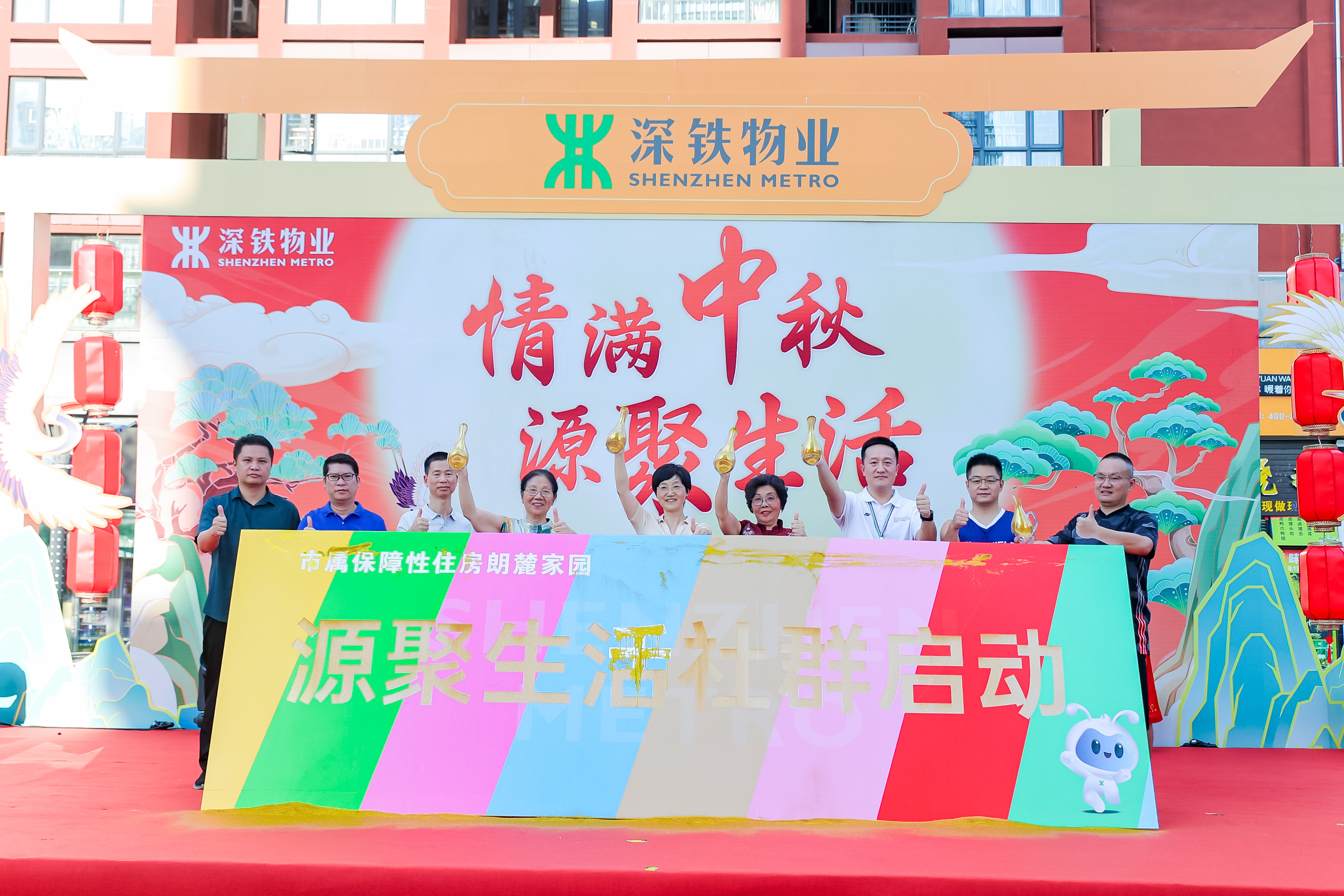 1728527140433018520.jpg 社群启动仪式.jpg