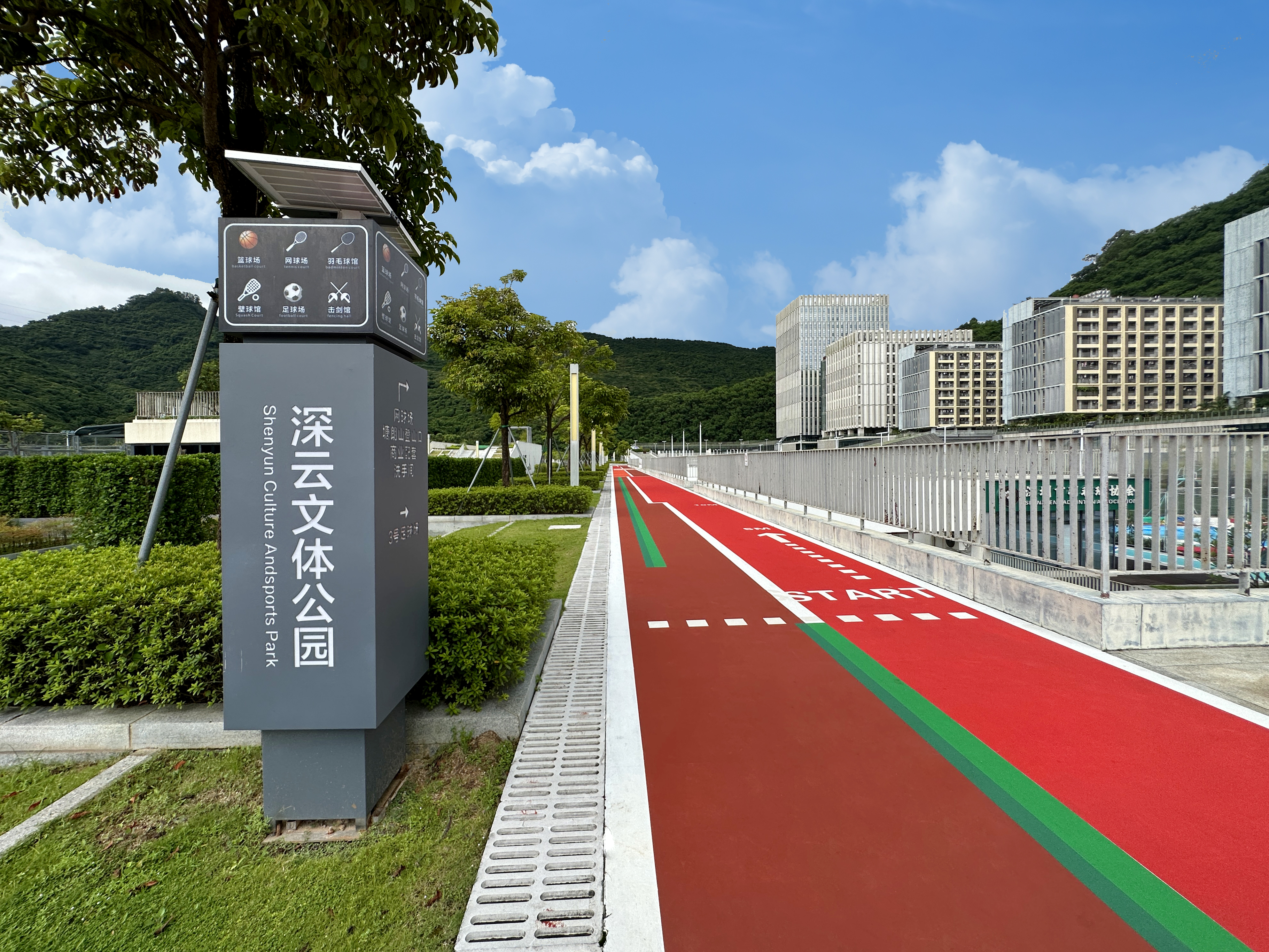 1730439236632078325.jpg 02新增跑道 (4).jpg