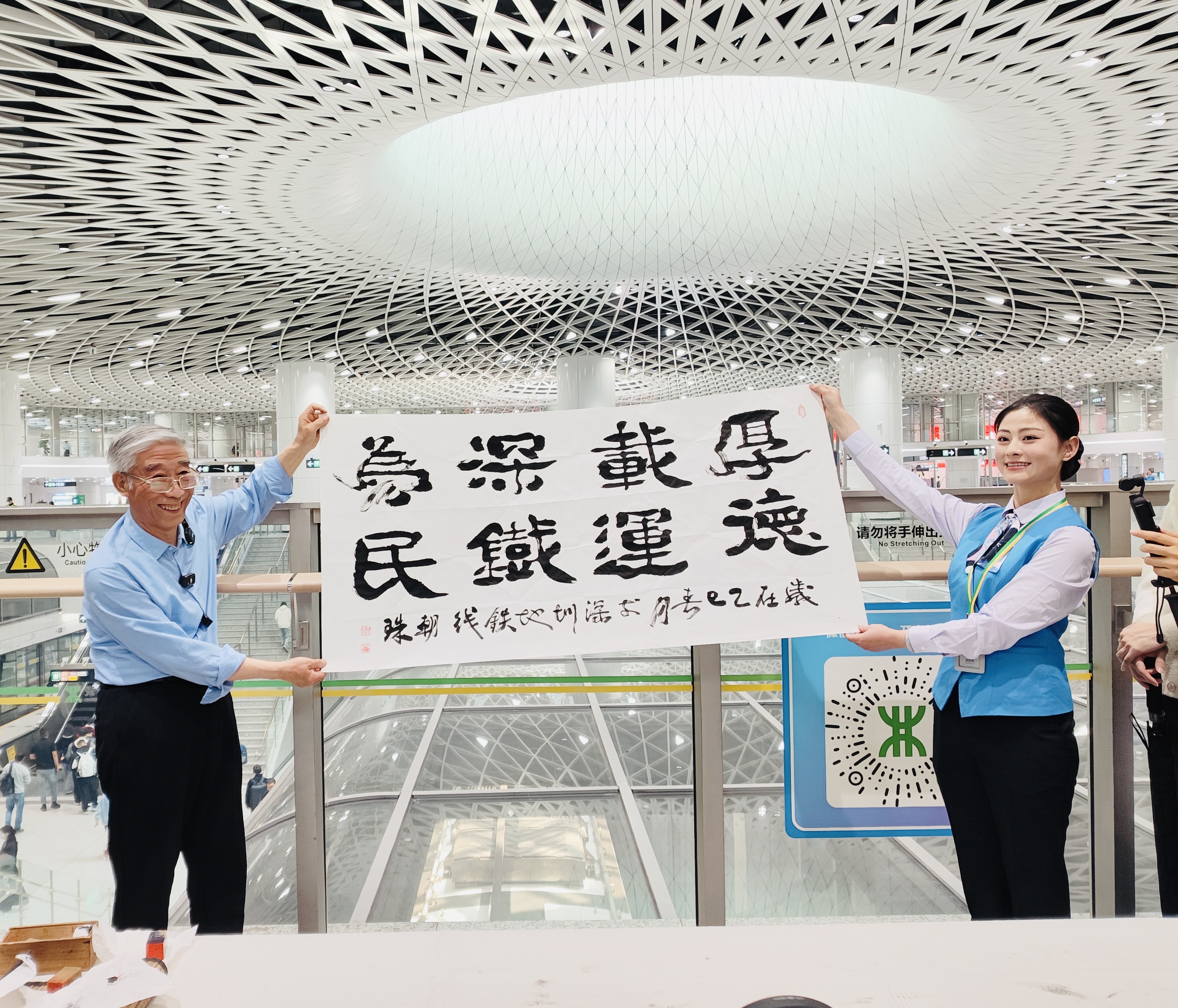 1743683704971069553.jpg 厚德载运,ONEPay
为民”诠释地铁服务初心.jpg