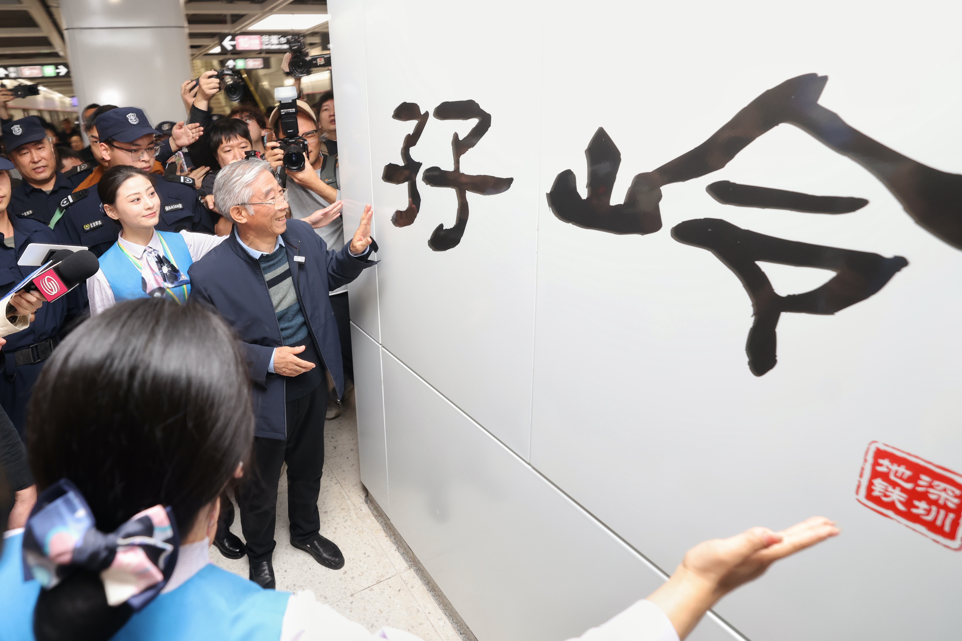 1743683723029005253.jpg 打卡孖岭站.jpg