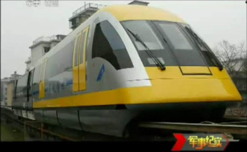 磁悬浮技术探秘