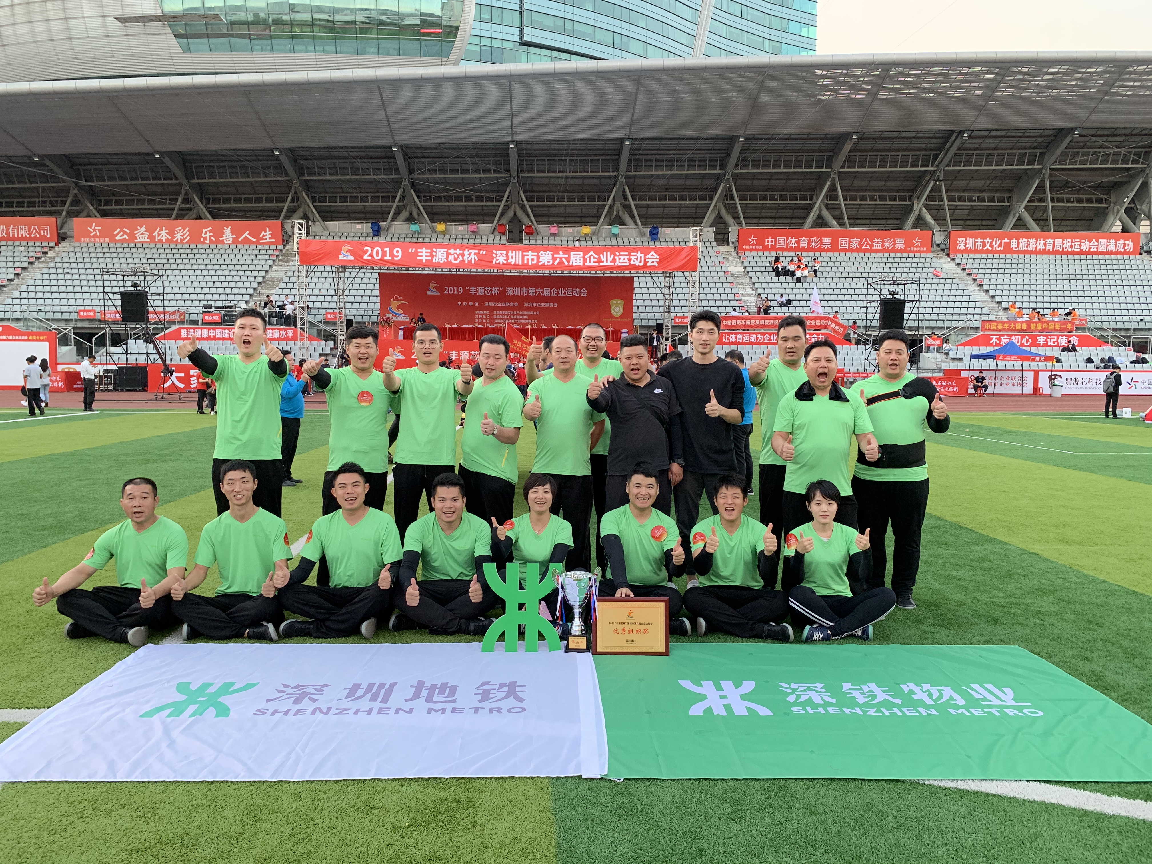 2019年参加市拔河比赛